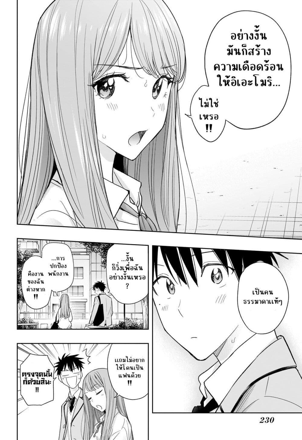 Manga-lc-com อ่านมังงะ อ่านการ์ตูน ออนไลน์ ฟรี Himaten! ตอนที่ 1 2 3 4 5 6 7 8 9 10 11 12 13 14 ฟรี ไม่มีโฆษณา Manga-lc - อ่าน มังงะ อ่าน การ์ตูน ออนไลน์ อ่านมังงะ ฟรี