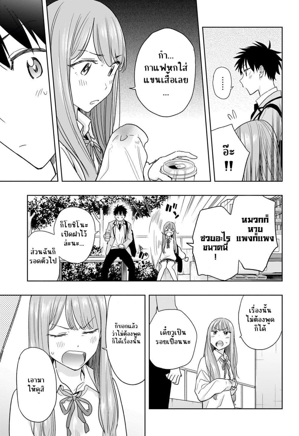Manga-lc-com อ่านมังงะ อ่านการ์ตูน ออนไลน์ ฟรี Himaten! ตอนที่ 1 2 3 4 5 6 7 8 9 10 11 12 13 14 ฟรี ไม่มีโฆษณา Manga-lc - อ่าน มังงะ อ่าน การ์ตูน ออนไลน์ อ่านมังงะ ฟรี
