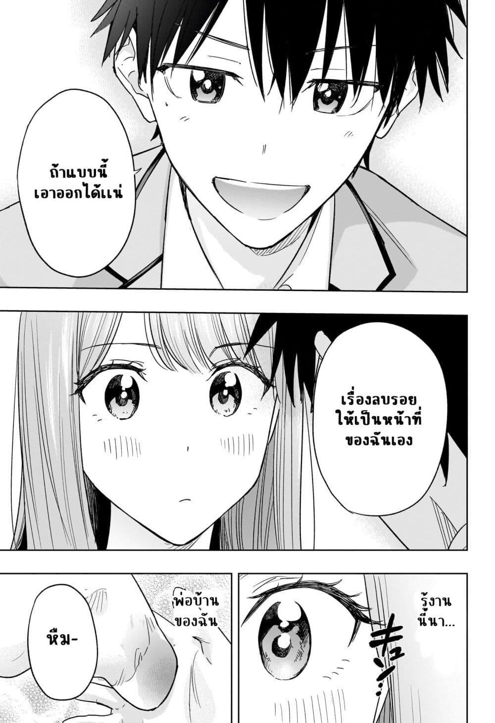 Manga-lc-com อ่านมังงะ อ่านการ์ตูน ออนไลน์ ฟรี Himaten! ตอนที่ 1 2 3 4 5 6 7 8 9 10 11 12 13 14 ฟรี ไม่มีโฆษณา Manga-lc - อ่าน มังงะ อ่าน การ์ตูน ออนไลน์ อ่านมังงะ ฟรี