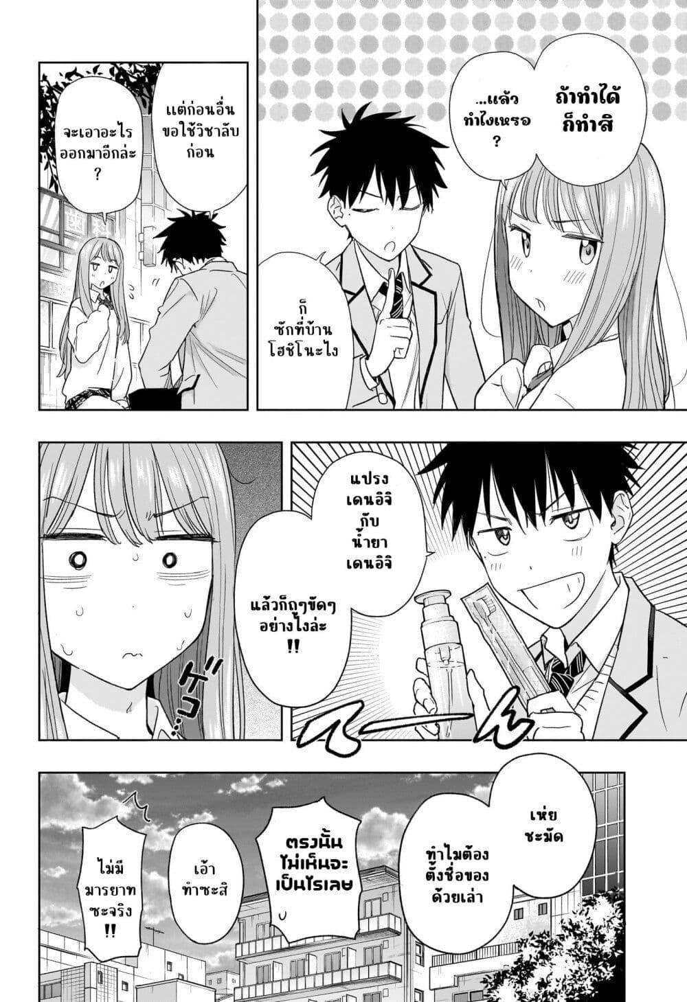 Manga-lc-com อ่านมังงะ อ่านการ์ตูน ออนไลน์ ฟรี Himaten! ตอนที่ 1 2 3 4 5 6 7 8 9 10 11 12 13 14 ฟรี ไม่มีโฆษณา Manga-lc - อ่าน มังงะ อ่าน การ์ตูน ออนไลน์ อ่านมังงะ ฟรี