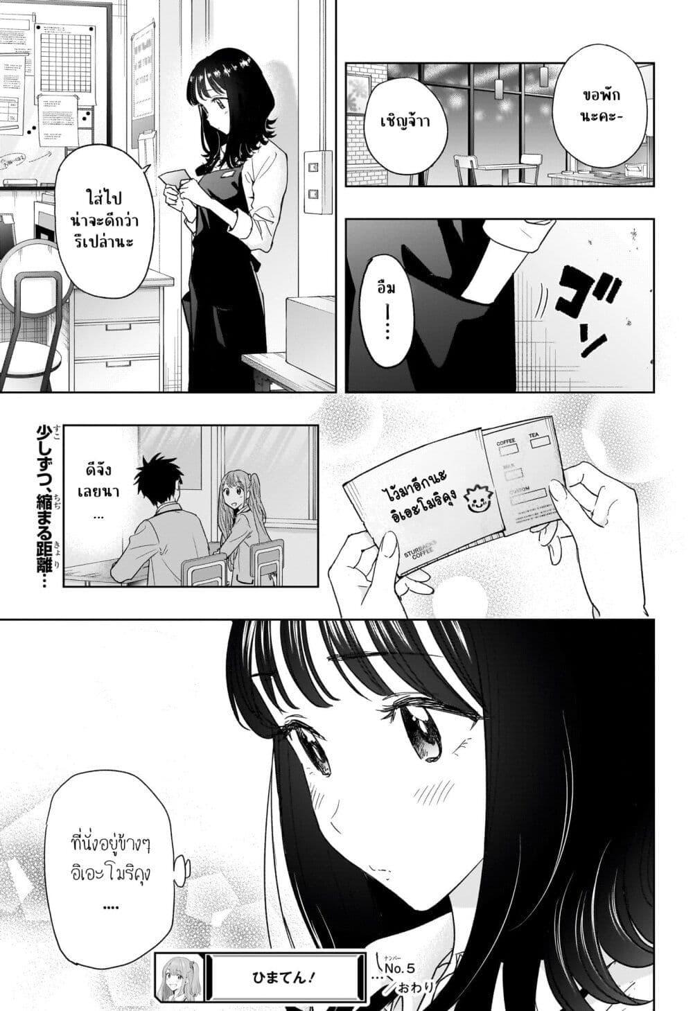Manga-lc-com อ่านมังงะ อ่านการ์ตูน ออนไลน์ ฟรี Himaten! ตอนที่ 1 2 3 4 5 6 7 8 9 10 11 12 13 14 ฟรี ไม่มีโฆษณา Manga-lc - อ่าน มังงะ อ่าน การ์ตูน ออนไลน์ อ่านมังงะ ฟรี