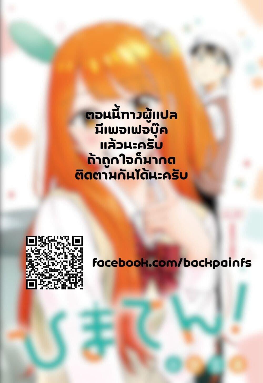 Manga-lc-com อ่านมังงะ อ่านการ์ตูน ออนไลน์ ฟรี Himaten! ตอนที่ 1 2 3 4 5 6 7 8 9 10 11 12 13 14 ฟรี ไม่มีโฆษณา Manga-lc - อ่าน มังงะ อ่าน การ์ตูน ออนไลน์ อ่านมังงะ ฟรี
