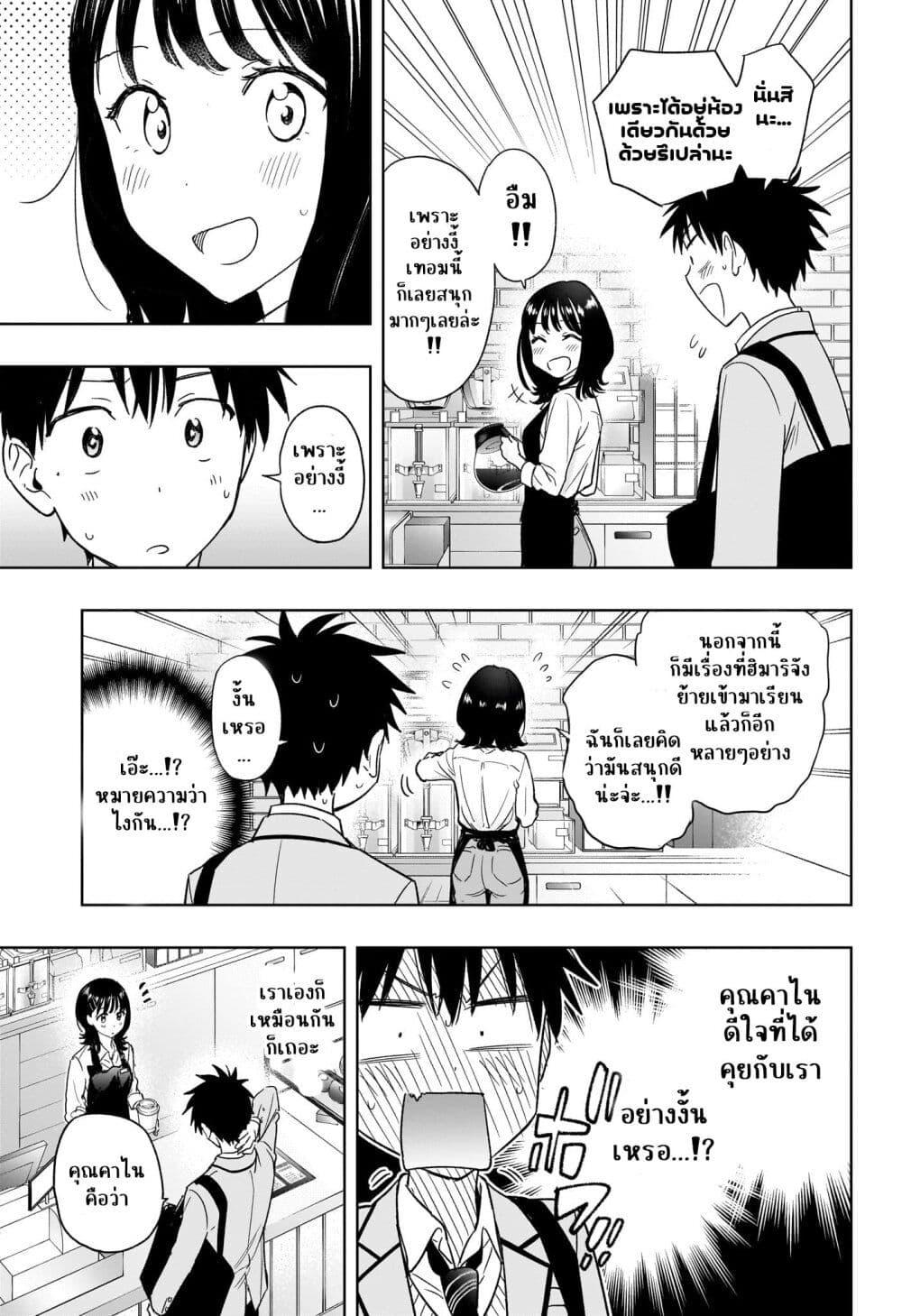 Manga-lc-com อ่านมังงะ อ่านการ์ตูน ออนไลน์ ฟรี Himaten! ตอนที่ 1 2 3 4 5 6 7 8 9 10 11 12 13 14 ฟรี ไม่มีโฆษณา Manga-lc - อ่าน มังงะ อ่าน การ์ตูน ออนไลน์ อ่านมังงะ ฟรี