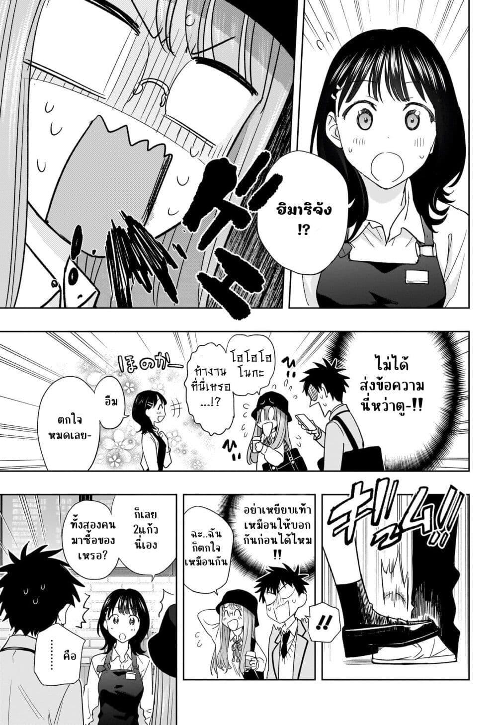 Manga-lc-com อ่านมังงะ อ่านการ์ตูน ออนไลน์ ฟรี Himaten! ตอนที่ 1 2 3 4 5 6 7 8 9 10 11 12 13 14 ฟรี ไม่มีโฆษณา Manga-lc - อ่าน มังงะ อ่าน การ์ตูน ออนไลน์ อ่านมังงะ ฟรี