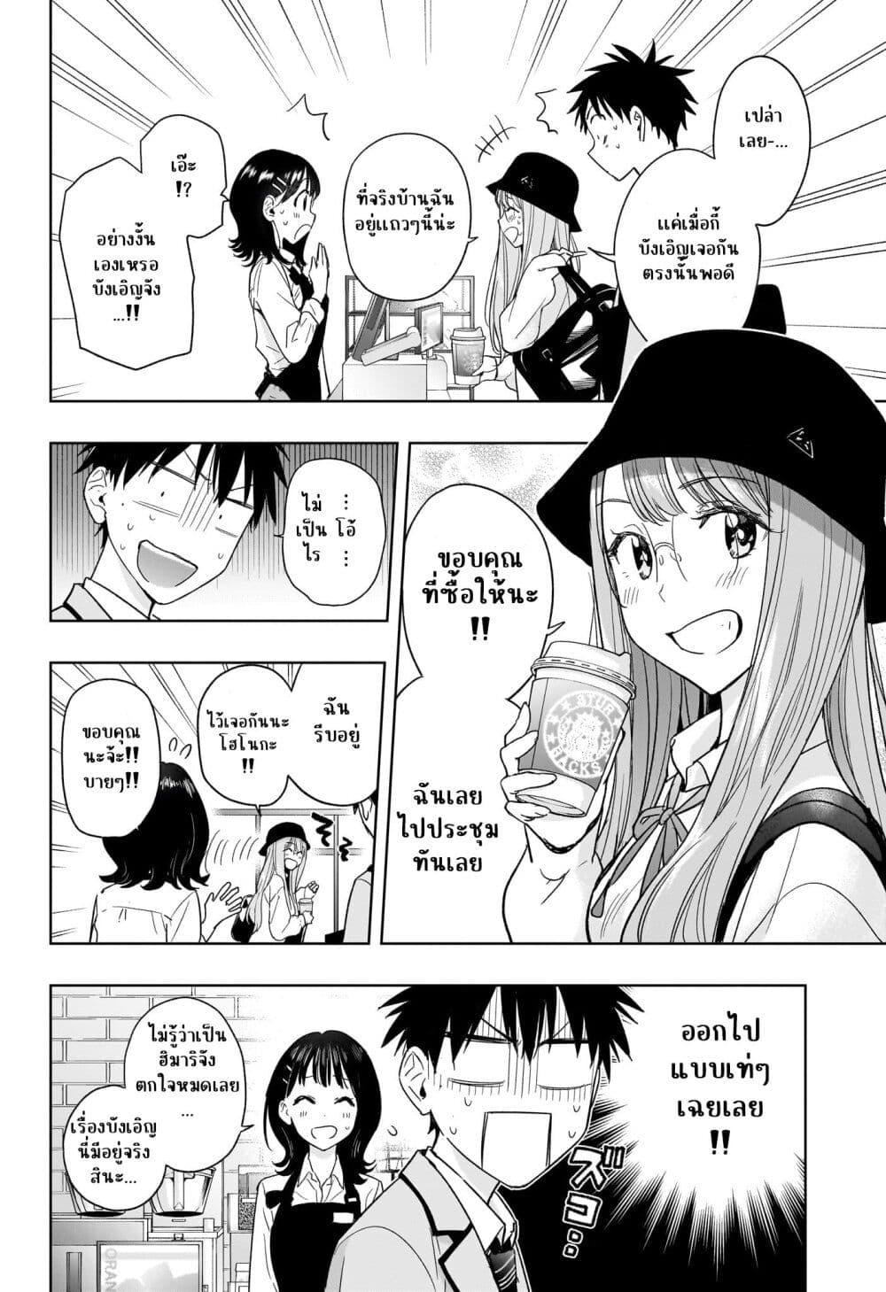 Manga-lc-com อ่านมังงะ อ่านการ์ตูน ออนไลน์ ฟรี Himaten! ตอนที่ 1 2 3 4 5 6 7 8 9 10 11 12 13 14 ฟรี ไม่มีโฆษณา Manga-lc - อ่าน มังงะ อ่าน การ์ตูน ออนไลน์ อ่านมังงะ ฟรี