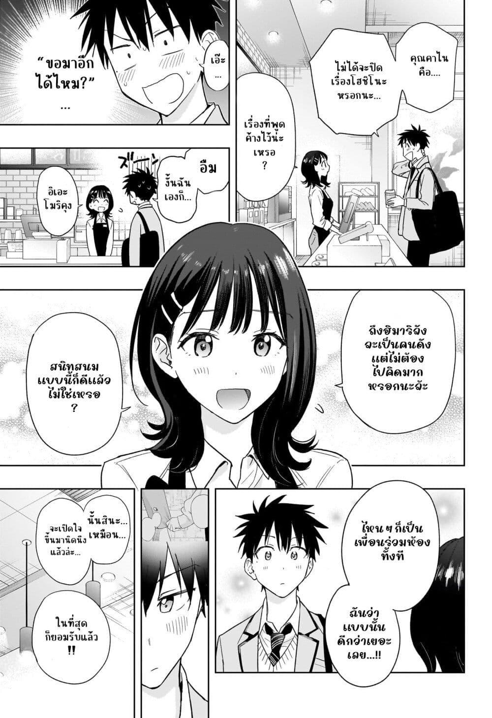 Manga-lc-com อ่านมังงะ อ่านการ์ตูน ออนไลน์ ฟรี Himaten! ตอนที่ 1 2 3 4 5 6 7 8 9 10 11 12 13 14 ฟรี ไม่มีโฆษณา Manga-lc - อ่าน มังงะ อ่าน การ์ตูน ออนไลน์ อ่านมังงะ ฟรี