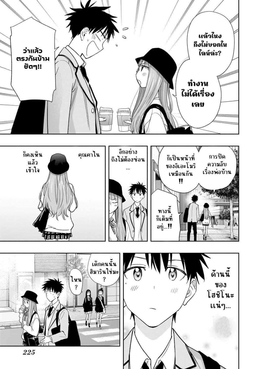 Manga-lc-com อ่านมังงะ อ่านการ์ตูน ออนไลน์ ฟรี Himaten! ตอนที่ 1 2 3 4 5 6 7 8 9 10 11 12 13 14 ฟรี ไม่มีโฆษณา Manga-lc - อ่าน มังงะ อ่าน การ์ตูน ออนไลน์ อ่านมังงะ ฟรี