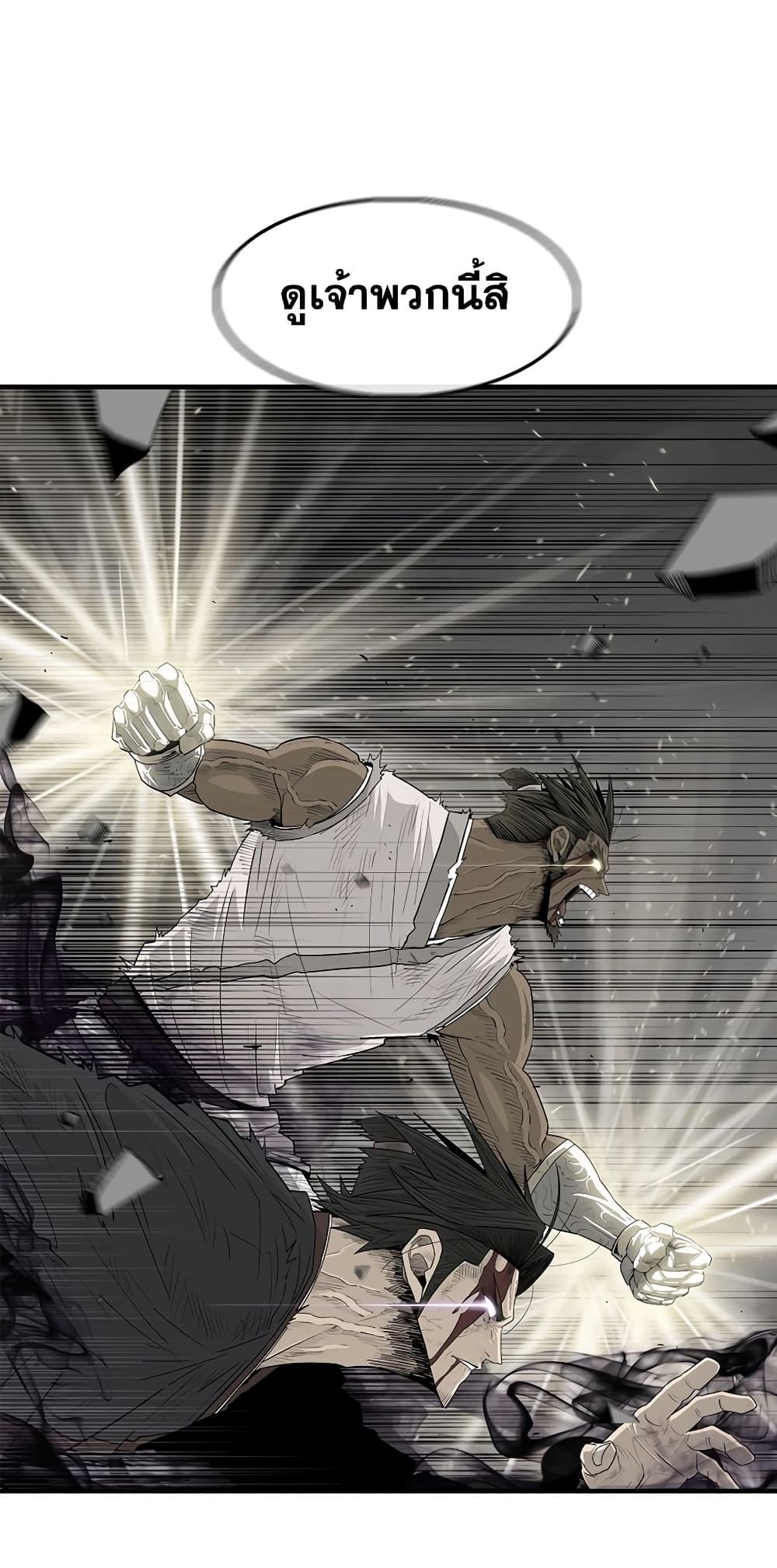 Manga-lc-com อ่านมังงะ อ่านการ์ตูน ออนไลน์ ฟรี Legend of the Northern Blade ตอนที่ 1 2 3 4 5 6 7 8 9 10 11 12 13 14 ฟรี ไม่มีโฆษณา Manga-lc - อ่าน มังงะ อ่าน การ์ตูน ออนไลน์ อ่านมังงะ ฟรี