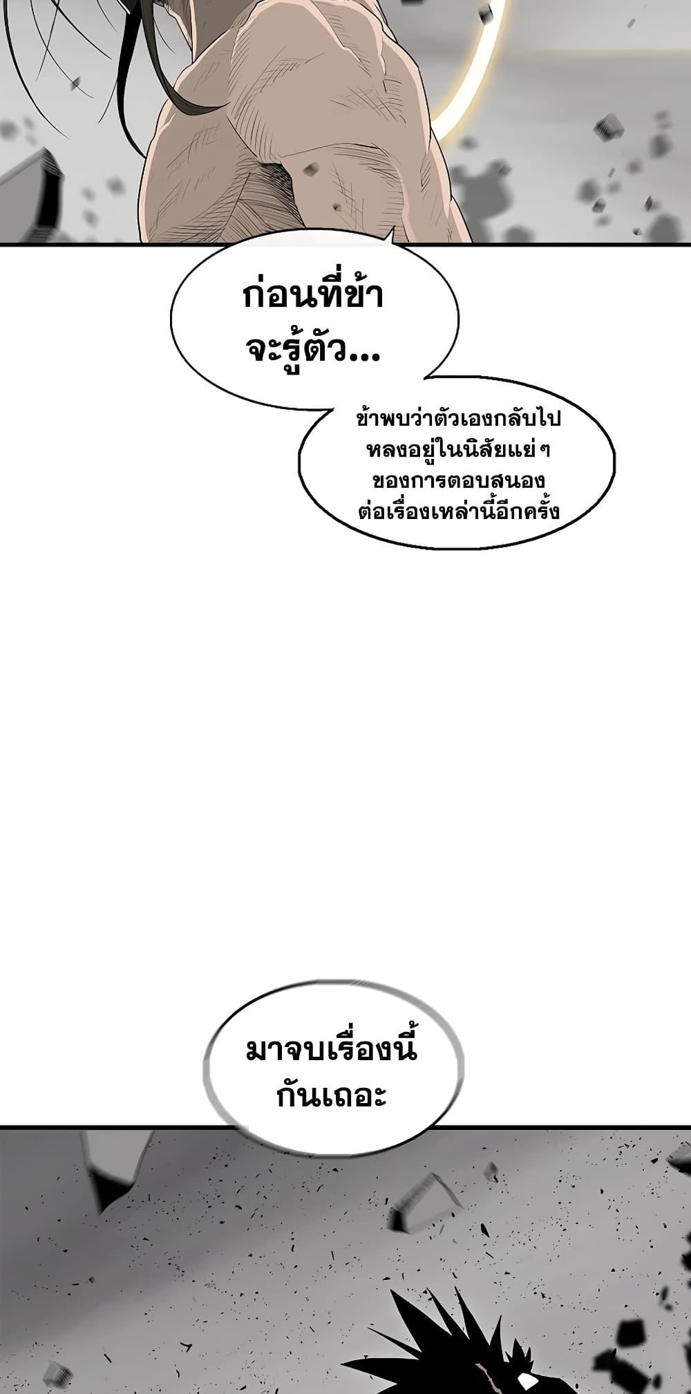 Manga-lc-com อ่านมังงะ อ่านการ์ตูน ออนไลน์ ฟรี Legend of the Northern Blade ตอนที่ 1 2 3 4 5 6 7 8 9 10 11 12 13 14 ฟรี ไม่มีโฆษณา Manga-lc - อ่าน มังงะ อ่าน การ์ตูน ออนไลน์ อ่านมังงะ ฟรี