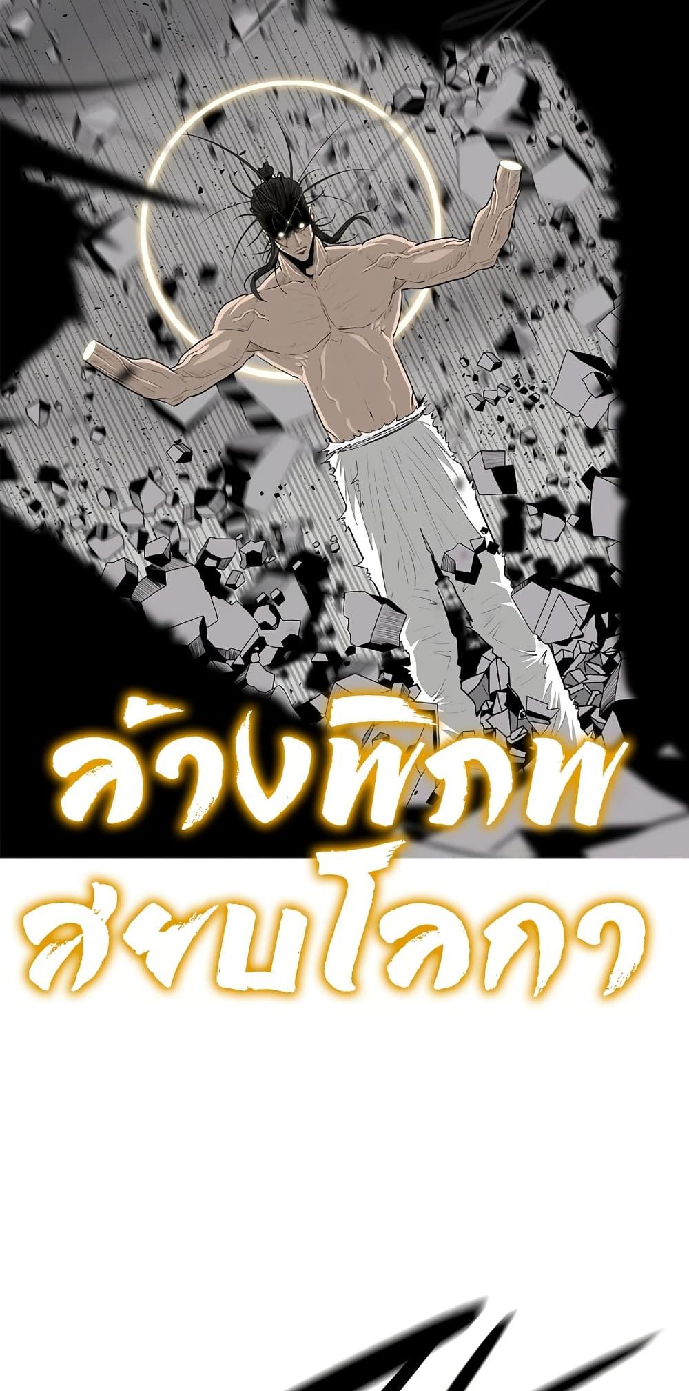 Manga-lc-com อ่านมังงะ อ่านการ์ตูน ออนไลน์ ฟรี Legend of the Northern Blade ตอนที่ 1 2 3 4 5 6 7 8 9 10 11 12 13 14 ฟรี ไม่มีโฆษณา Manga-lc - อ่าน มังงะ อ่าน การ์ตูน ออนไลน์ อ่านมังงะ ฟรี