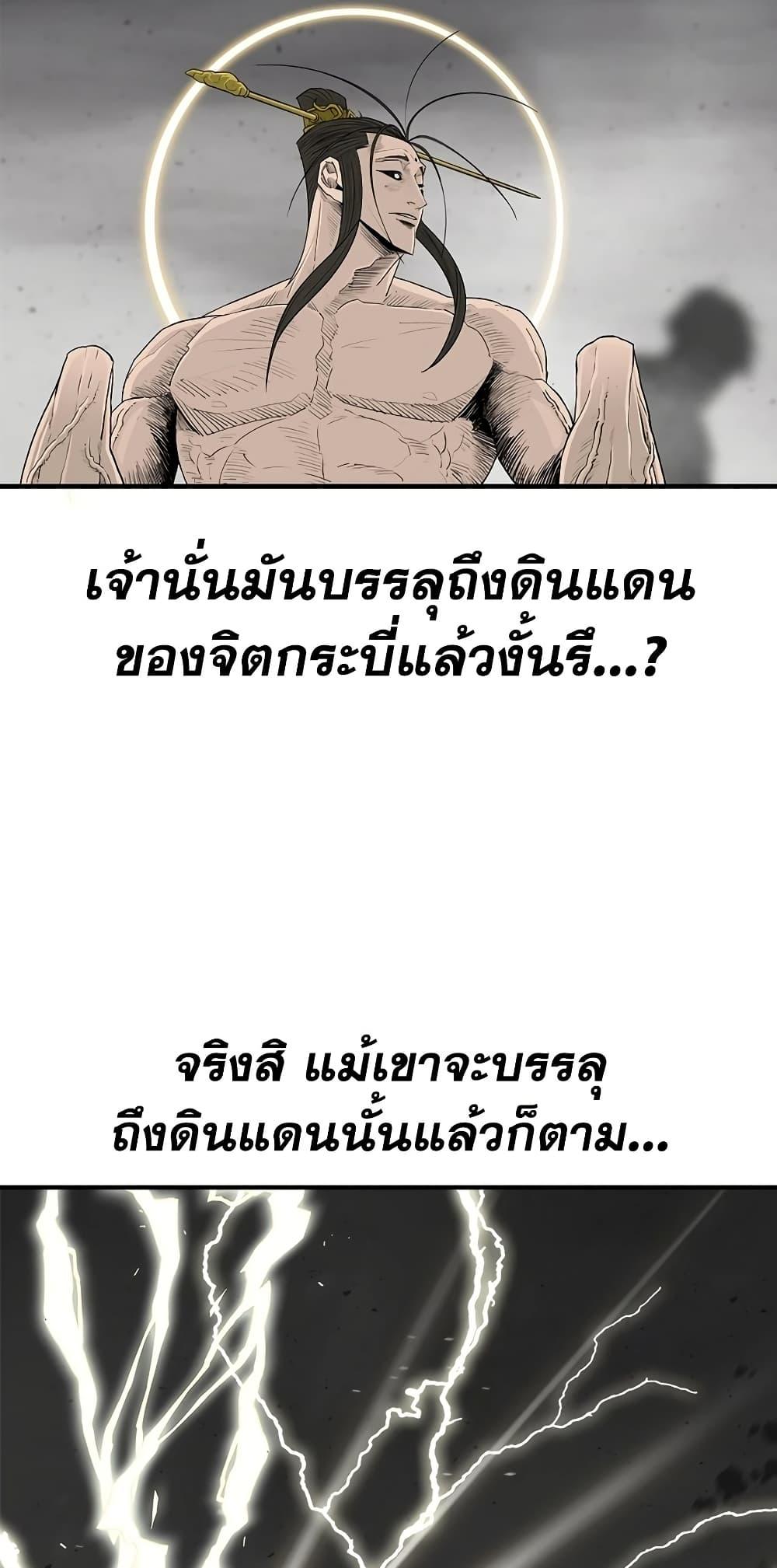 Manga-lc-com อ่านมังงะ อ่านการ์ตูน ออนไลน์ ฟรี Legend of the Northern Blade ตอนที่ 1 2 3 4 5 6 7 8 9 10 11 12 13 14 ฟรี ไม่มีโฆษณา Manga-lc - อ่าน มังงะ อ่าน การ์ตูน ออนไลน์ อ่านมังงะ ฟรี