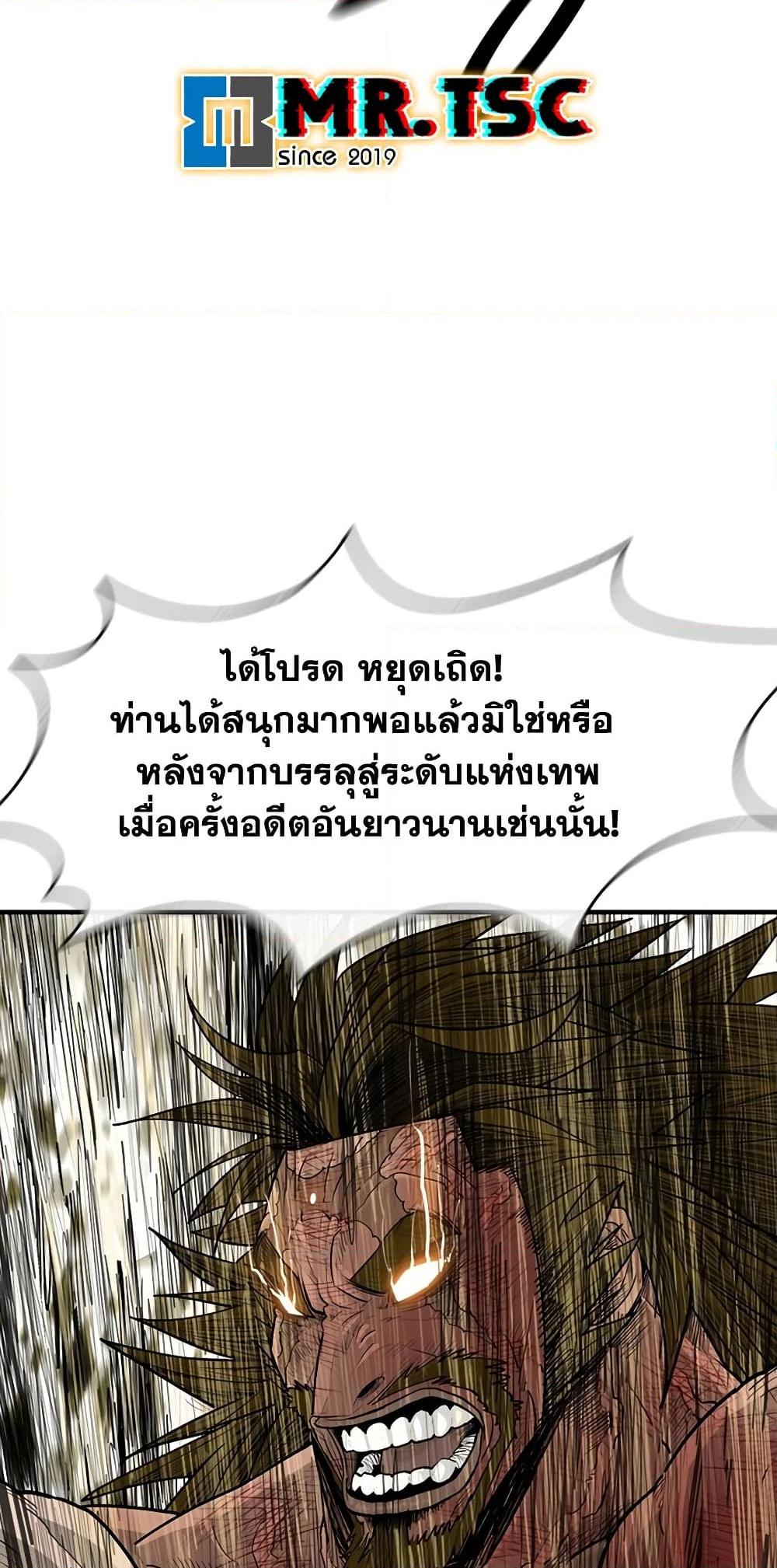 Manga-lc-com อ่านมังงะ อ่านการ์ตูน ออนไลน์ ฟรี Legend of the Northern Blade ตอนที่ 1 2 3 4 5 6 7 8 9 10 11 12 13 14 ฟรี ไม่มีโฆษณา Manga-lc - อ่าน มังงะ อ่าน การ์ตูน ออนไลน์ อ่านมังงะ ฟรี