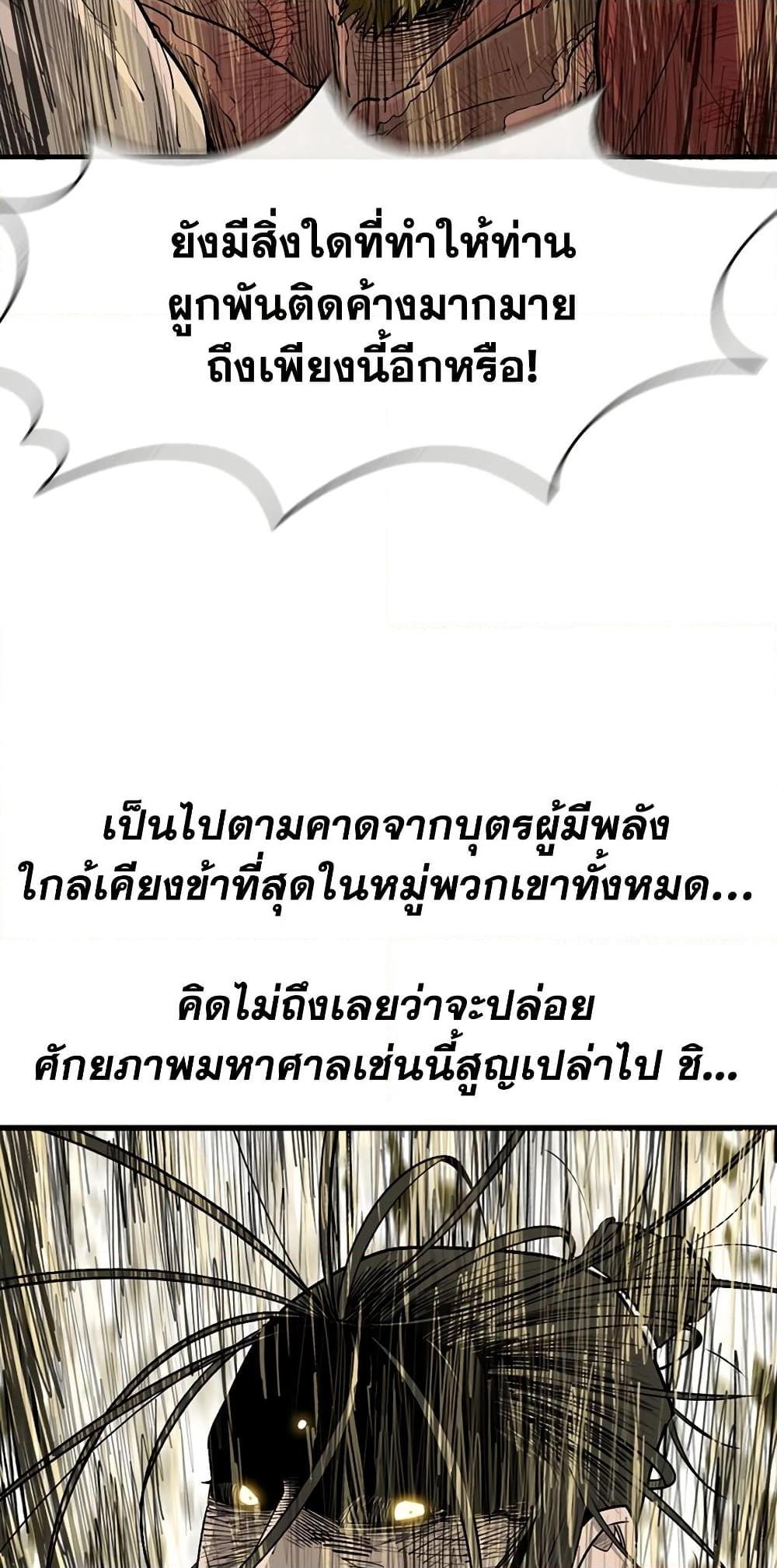 Manga-lc-com อ่านมังงะ อ่านการ์ตูน ออนไลน์ ฟรี Legend of the Northern Blade ตอนที่ 1 2 3 4 5 6 7 8 9 10 11 12 13 14 ฟรี ไม่มีโฆษณา Manga-lc - อ่าน มังงะ อ่าน การ์ตูน ออนไลน์ อ่านมังงะ ฟรี