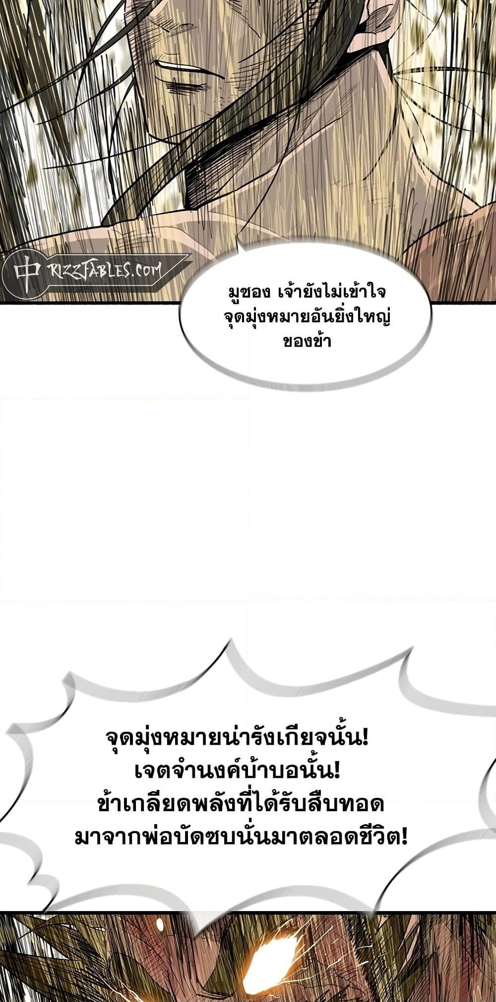 Manga-lc-com อ่านมังงะ อ่านการ์ตูน ออนไลน์ ฟรี Legend of the Northern Blade ตอนที่ 1 2 3 4 5 6 7 8 9 10 11 12 13 14 ฟรี ไม่มีโฆษณา Manga-lc - อ่าน มังงะ อ่าน การ์ตูน ออนไลน์ อ่านมังงะ ฟรี
