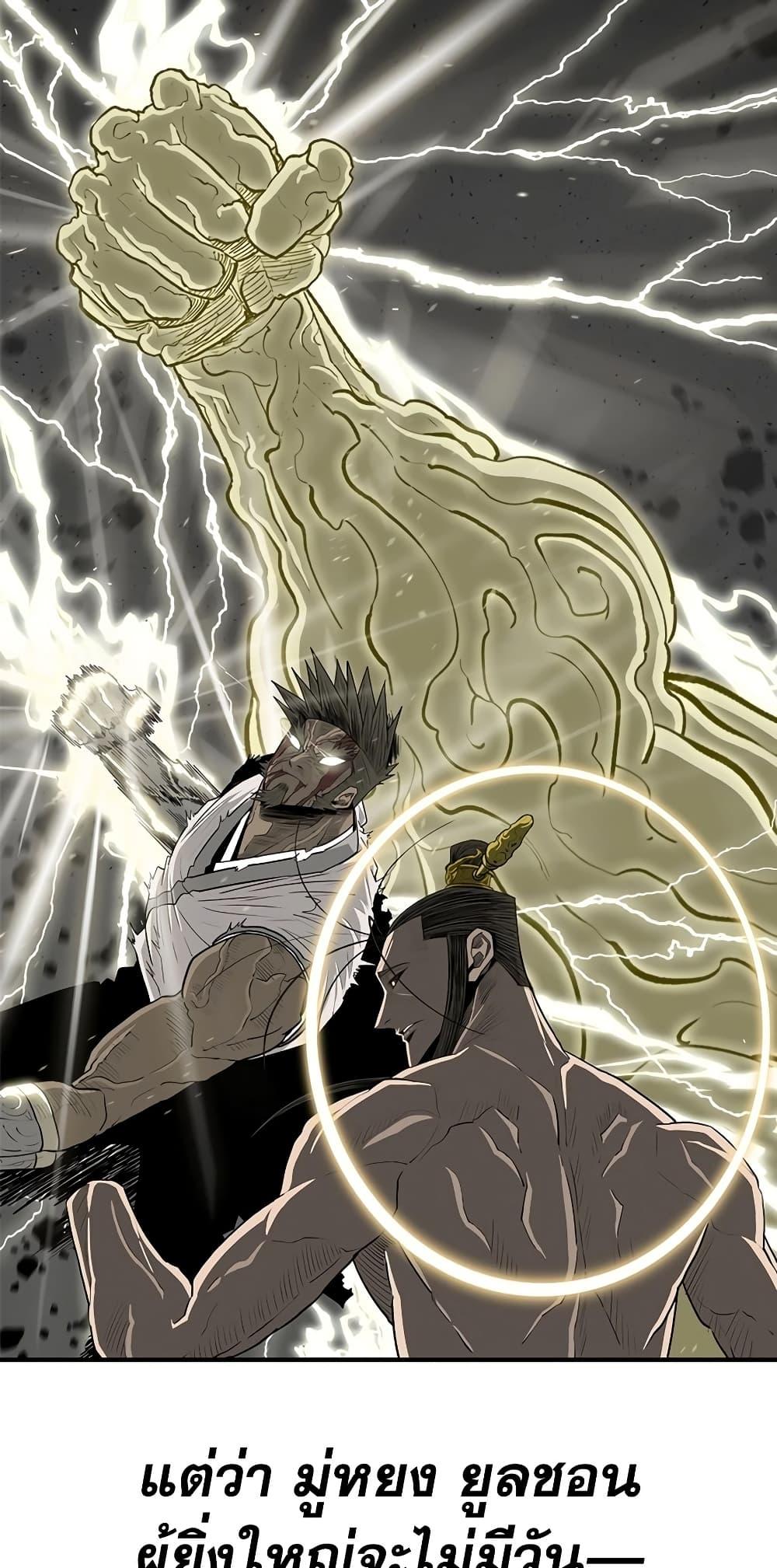 Manga-lc-com อ่านมังงะ อ่านการ์ตูน ออนไลน์ ฟรี Legend of the Northern Blade ตอนที่ 1 2 3 4 5 6 7 8 9 10 11 12 13 14 ฟรี ไม่มีโฆษณา Manga-lc - อ่าน มังงะ อ่าน การ์ตูน ออนไลน์ อ่านมังงะ ฟรี