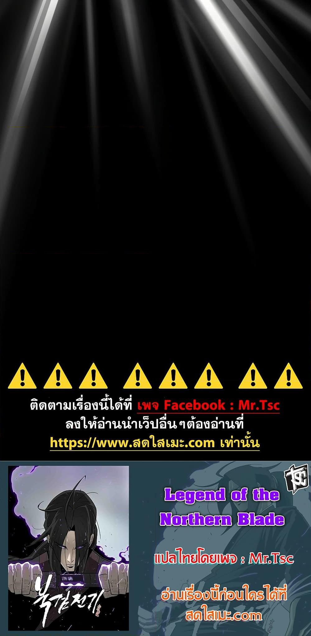 Manga-lc-com อ่านมังงะ อ่านการ์ตูน ออนไลน์ ฟรี Legend of the Northern Blade ตอนที่ 1 2 3 4 5 6 7 8 9 10 11 12 13 14 ฟรี ไม่มีโฆษณา Manga-lc - อ่าน มังงะ อ่าน การ์ตูน ออนไลน์ อ่านมังงะ ฟรี