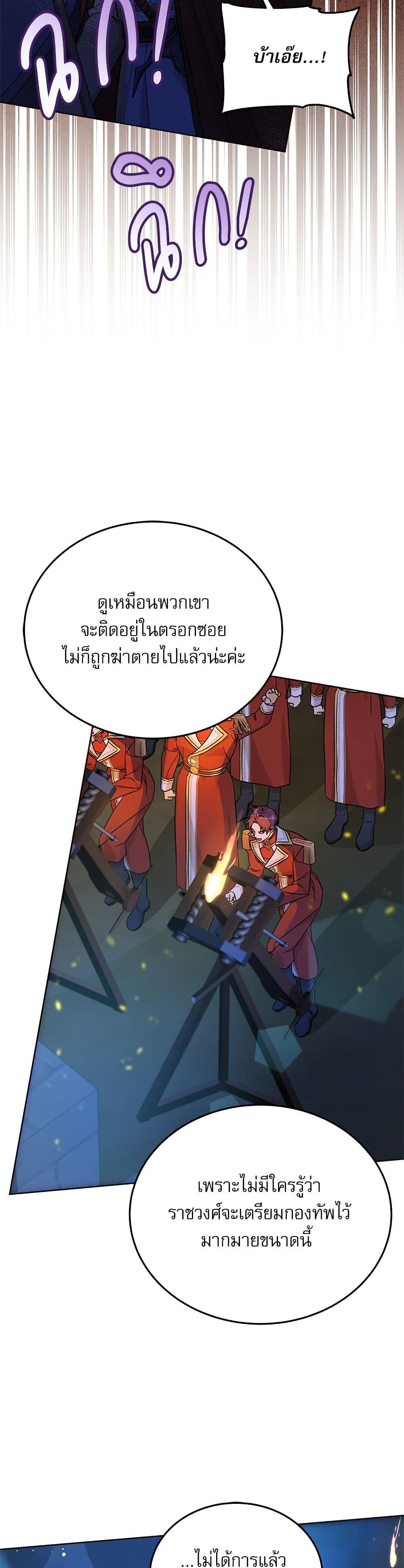 Manga-lc-com อ่านมังงะ อ่านการ์ตูน ออนไลน์ ฟรี Saving the Villain Who was Abandoned by the Female Lead ตอนที่ 1 2 3 4 5 6 7 8 9 10 11 12 13 14 ฟรี ไม่มีโฆษณา Manga-lc - อ่าน มังงะ อ่าน การ์ตูน ออนไลน์ อ่านมังงะ ฟรี