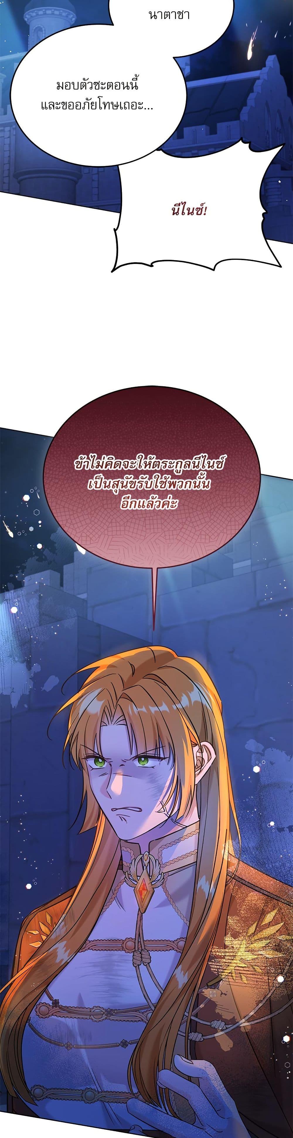 Manga-lc-com อ่านมังงะ อ่านการ์ตูน ออนไลน์ ฟรี Saving the Villain Who was Abandoned by the Female Lead ตอนที่ 1 2 3 4 5 6 7 8 9 10 11 12 13 14 ฟรี ไม่มีโฆษณา Manga-lc - อ่าน มังงะ อ่าน การ์ตูน ออนไลน์ อ่านมังงะ ฟรี