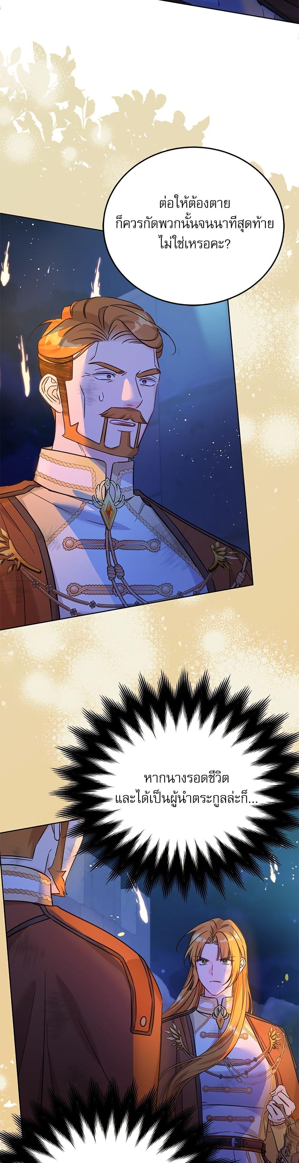 Manga-lc-com อ่านมังงะ อ่านการ์ตูน ออนไลน์ ฟรี Saving the Villain Who was Abandoned by the Female Lead ตอนที่ 1 2 3 4 5 6 7 8 9 10 11 12 13 14 ฟรี ไม่มีโฆษณา Manga-lc - อ่าน มังงะ อ่าน การ์ตูน ออนไลน์ อ่านมังงะ ฟรี