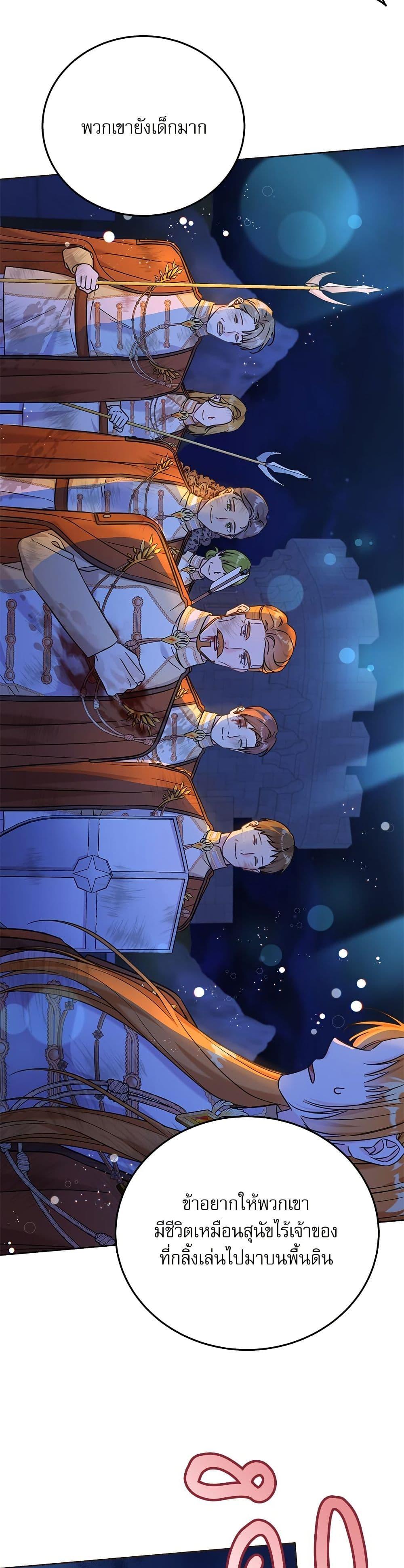 Manga-lc-com อ่านมังงะ อ่านการ์ตูน ออนไลน์ ฟรี Saving the Villain Who was Abandoned by the Female Lead ตอนที่ 1 2 3 4 5 6 7 8 9 10 11 12 13 14 ฟรี ไม่มีโฆษณา Manga-lc - อ่าน มังงะ อ่าน การ์ตูน ออนไลน์ อ่านมังงะ ฟรี