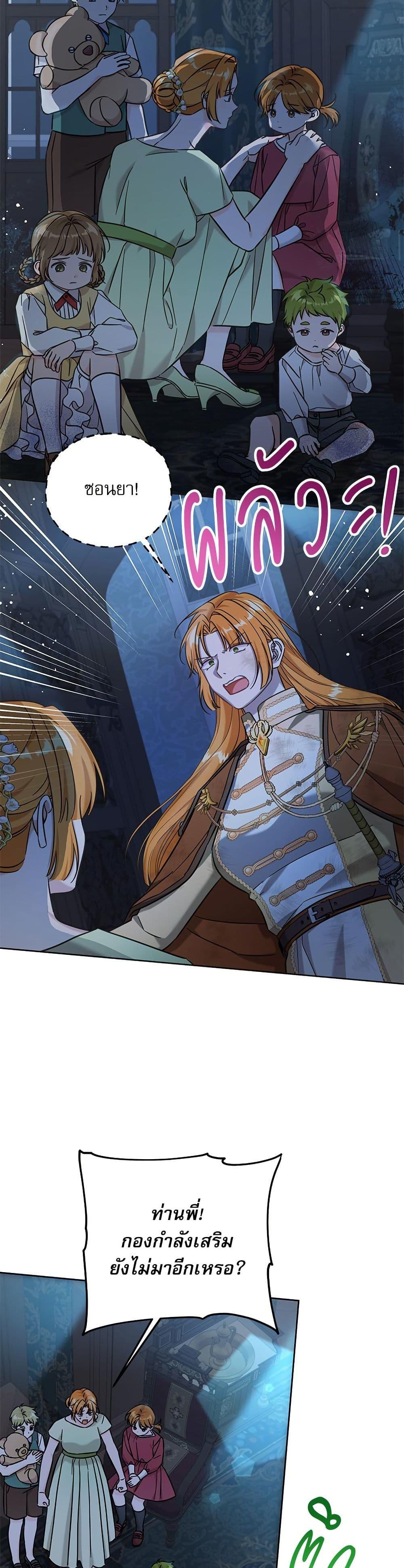 Manga-lc-com อ่านมังงะ อ่านการ์ตูน ออนไลน์ ฟรี Saving the Villain Who was Abandoned by the Female Lead ตอนที่ 1 2 3 4 5 6 7 8 9 10 11 12 13 14 ฟรี ไม่มีโฆษณา Manga-lc - อ่าน มังงะ อ่าน การ์ตูน ออนไลน์ อ่านมังงะ ฟรี