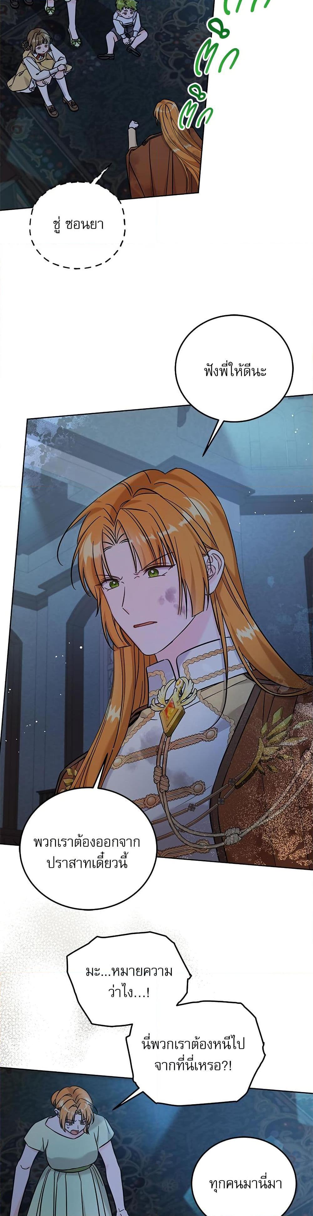 Manga-lc-com อ่านมังงะ อ่านการ์ตูน ออนไลน์ ฟรี Saving the Villain Who was Abandoned by the Female Lead ตอนที่ 1 2 3 4 5 6 7 8 9 10 11 12 13 14 ฟรี ไม่มีโฆษณา Manga-lc - อ่าน มังงะ อ่าน การ์ตูน ออนไลน์ อ่านมังงะ ฟรี