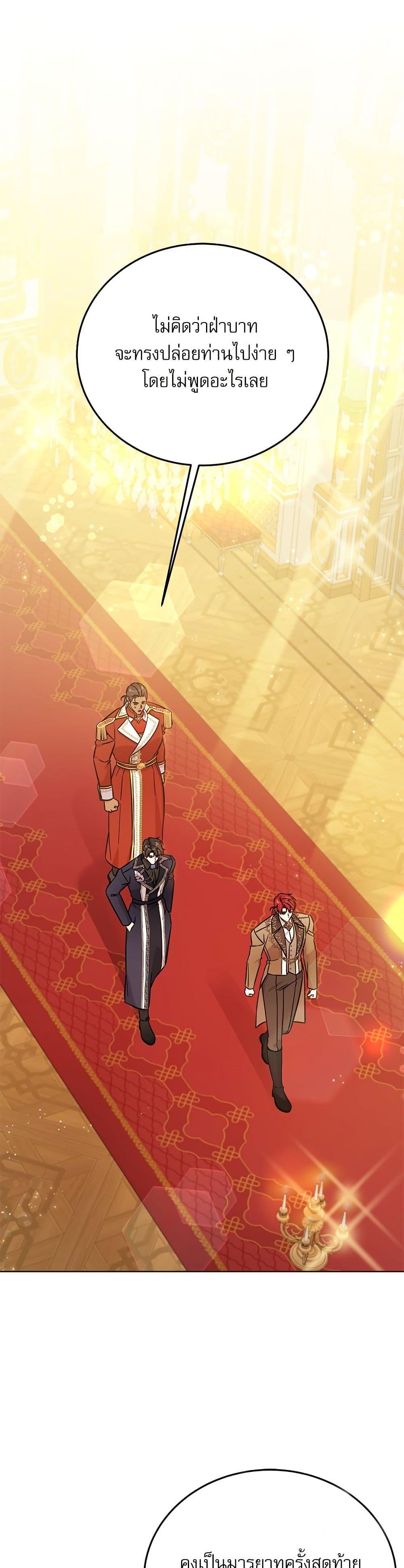 Manga-lc-com อ่านมังงะ อ่านการ์ตูน ออนไลน์ ฟรี Saving the Villain Who was Abandoned by the Female Lead ตอนที่ 1 2 3 4 5 6 7 8 9 10 11 12 13 14 ฟรี ไม่มีโฆษณา Manga-lc - อ่าน มังงะ อ่าน การ์ตูน ออนไลน์ อ่านมังงะ ฟรี