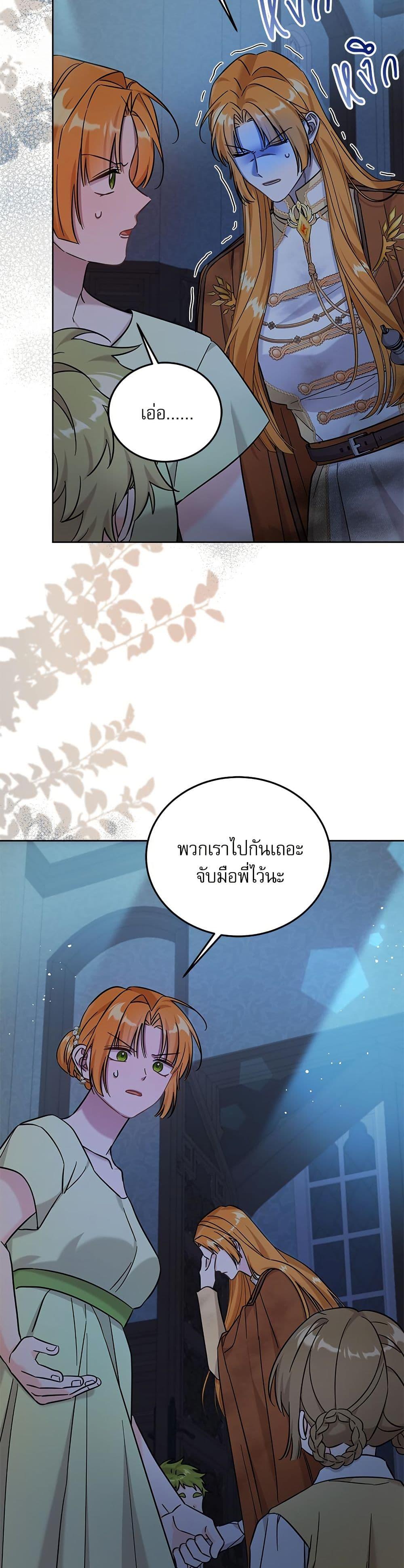 Manga-lc-com อ่านมังงะ อ่านการ์ตูน ออนไลน์ ฟรี Saving the Villain Who was Abandoned by the Female Lead ตอนที่ 1 2 3 4 5 6 7 8 9 10 11 12 13 14 ฟรี ไม่มีโฆษณา Manga-lc - อ่าน มังงะ อ่าน การ์ตูน ออนไลน์ อ่านมังงะ ฟรี