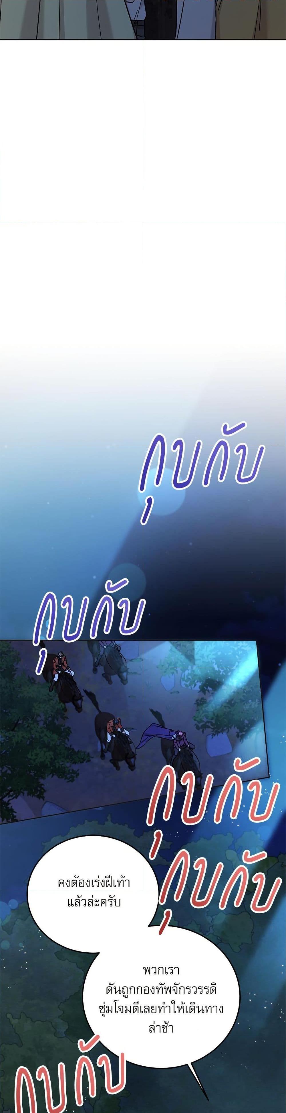 Manga-lc-com อ่านมังงะ อ่านการ์ตูน ออนไลน์ ฟรี Saving the Villain Who was Abandoned by the Female Lead ตอนที่ 1 2 3 4 5 6 7 8 9 10 11 12 13 14 ฟรี ไม่มีโฆษณา Manga-lc - อ่าน มังงะ อ่าน การ์ตูน ออนไลน์ อ่านมังงะ ฟรี