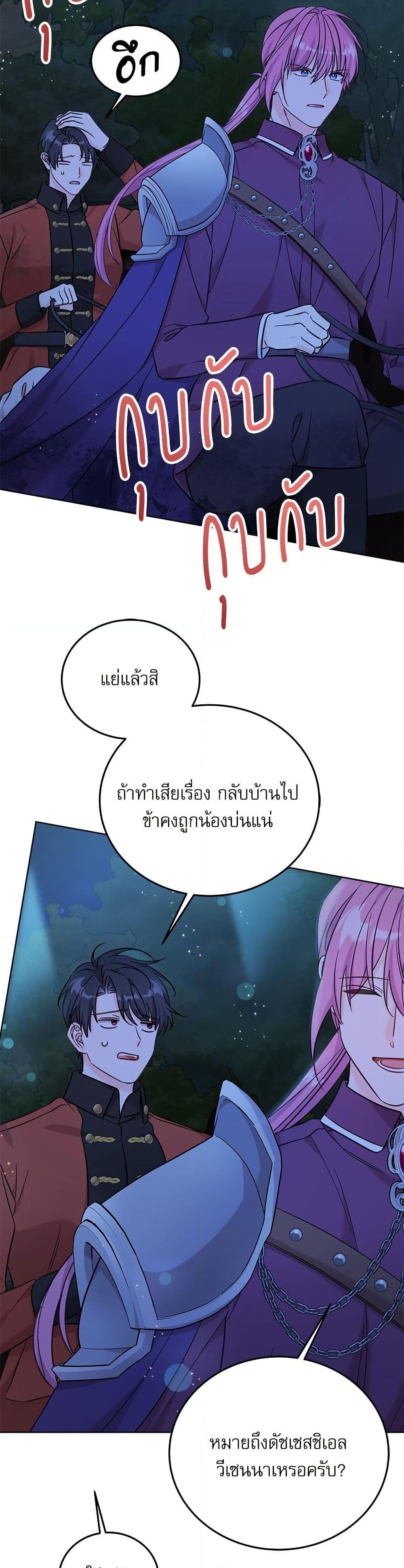 Manga-lc-com อ่านมังงะ อ่านการ์ตูน ออนไลน์ ฟรี Saving the Villain Who was Abandoned by the Female Lead ตอนที่ 1 2 3 4 5 6 7 8 9 10 11 12 13 14 ฟรี ไม่มีโฆษณา Manga-lc - อ่าน มังงะ อ่าน การ์ตูน ออนไลน์ อ่านมังงะ ฟรี