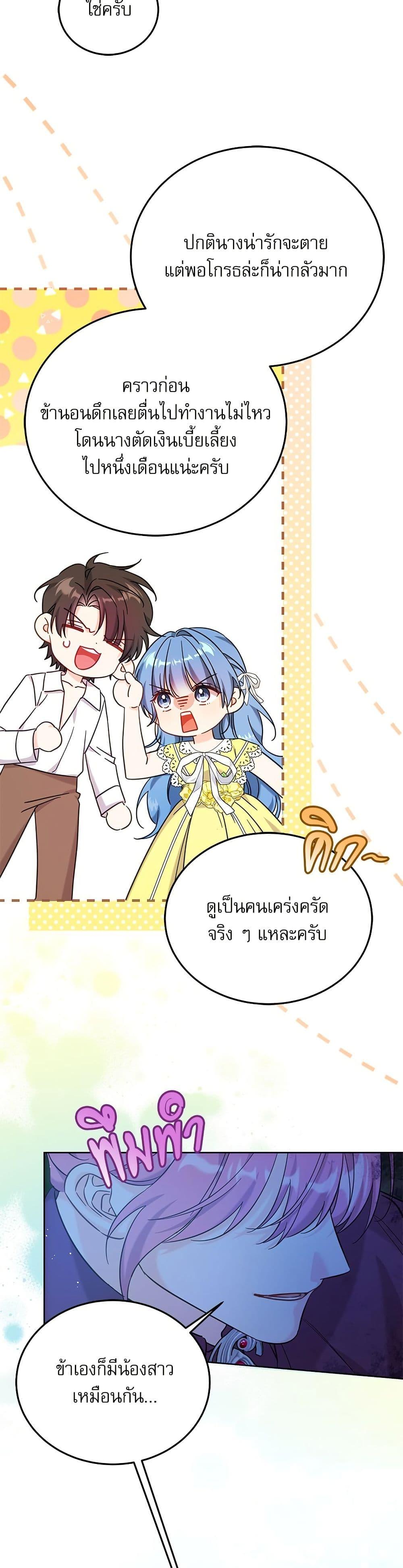 Manga-lc-com อ่านมังงะ อ่านการ์ตูน ออนไลน์ ฟรี Saving the Villain Who was Abandoned by the Female Lead ตอนที่ 1 2 3 4 5 6 7 8 9 10 11 12 13 14 ฟรี ไม่มีโฆษณา Manga-lc - อ่าน มังงะ อ่าน การ์ตูน ออนไลน์ อ่านมังงะ ฟรี