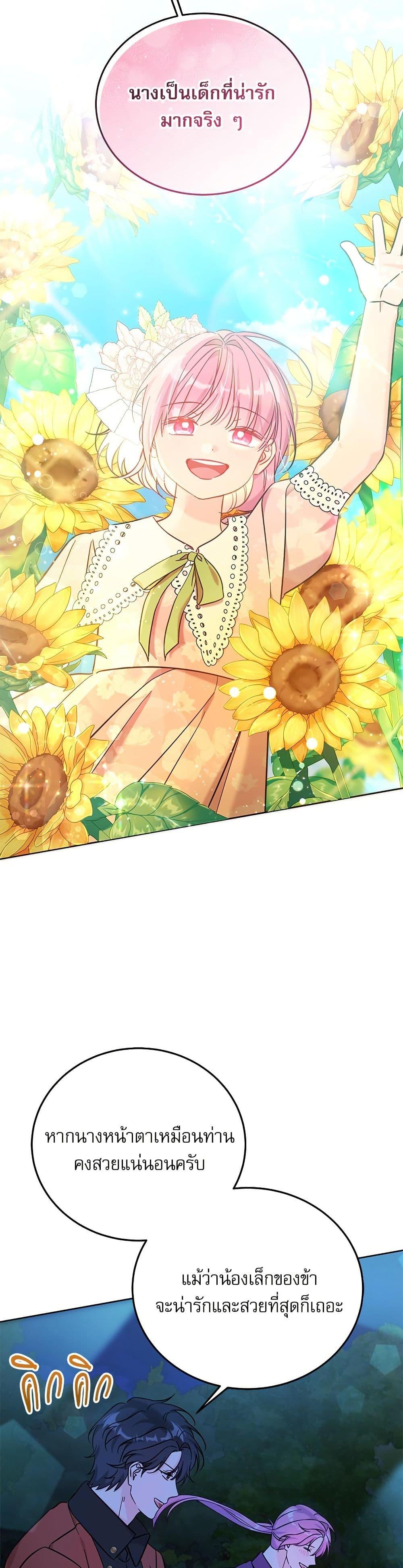 Manga-lc-com อ่านมังงะ อ่านการ์ตูน ออนไลน์ ฟรี Saving the Villain Who was Abandoned by the Female Lead ตอนที่ 1 2 3 4 5 6 7 8 9 10 11 12 13 14 ฟรี ไม่มีโฆษณา Manga-lc - อ่าน มังงะ อ่าน การ์ตูน ออนไลน์ อ่านมังงะ ฟรี