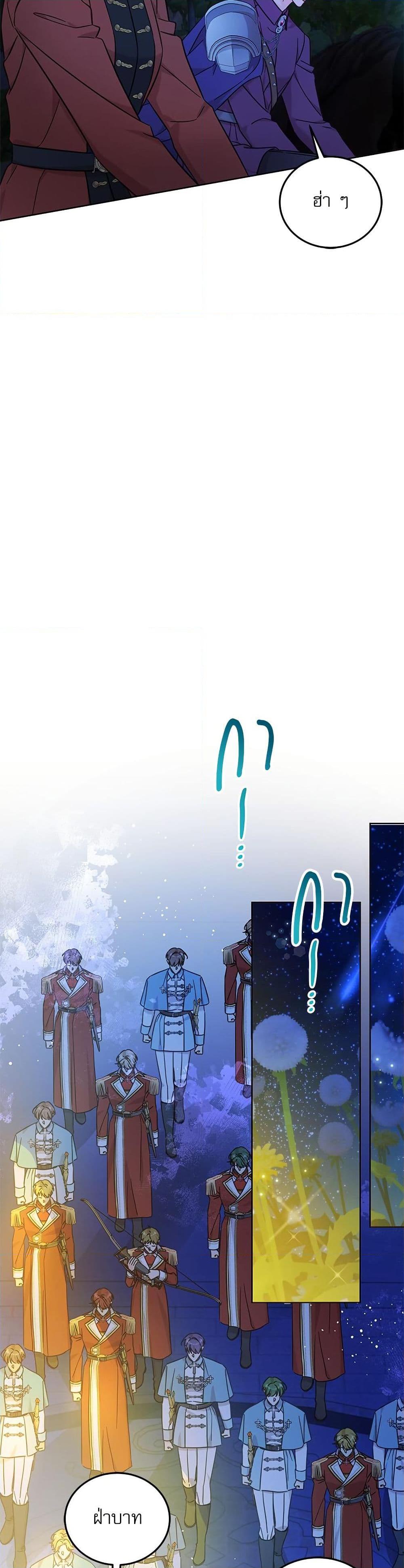 Manga-lc-com อ่านมังงะ อ่านการ์ตูน ออนไลน์ ฟรี Saving the Villain Who was Abandoned by the Female Lead ตอนที่ 1 2 3 4 5 6 7 8 9 10 11 12 13 14 ฟรี ไม่มีโฆษณา Manga-lc - อ่าน มังงะ อ่าน การ์ตูน ออนไลน์ อ่านมังงะ ฟรี