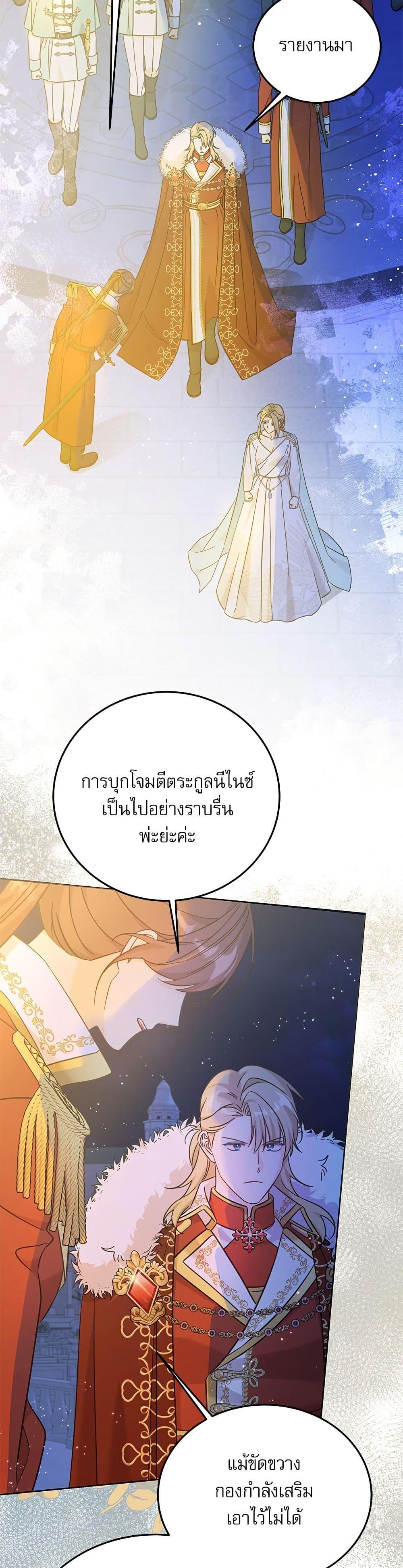Manga-lc-com อ่านมังงะ อ่านการ์ตูน ออนไลน์ ฟรี Saving the Villain Who was Abandoned by the Female Lead ตอนที่ 1 2 3 4 5 6 7 8 9 10 11 12 13 14 ฟรี ไม่มีโฆษณา Manga-lc - อ่าน มังงะ อ่าน การ์ตูน ออนไลน์ อ่านมังงะ ฟรี