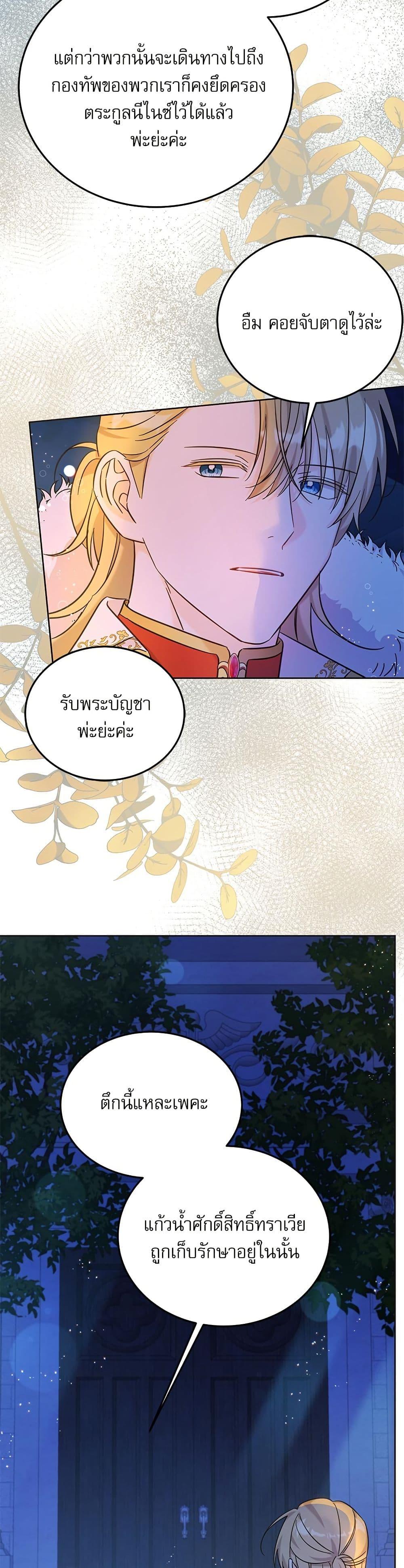 Manga-lc-com อ่านมังงะ อ่านการ์ตูน ออนไลน์ ฟรี Saving the Villain Who was Abandoned by the Female Lead ตอนที่ 1 2 3 4 5 6 7 8 9 10 11 12 13 14 ฟรี ไม่มีโฆษณา Manga-lc - อ่าน มังงะ อ่าน การ์ตูน ออนไลน์ อ่านมังงะ ฟรี