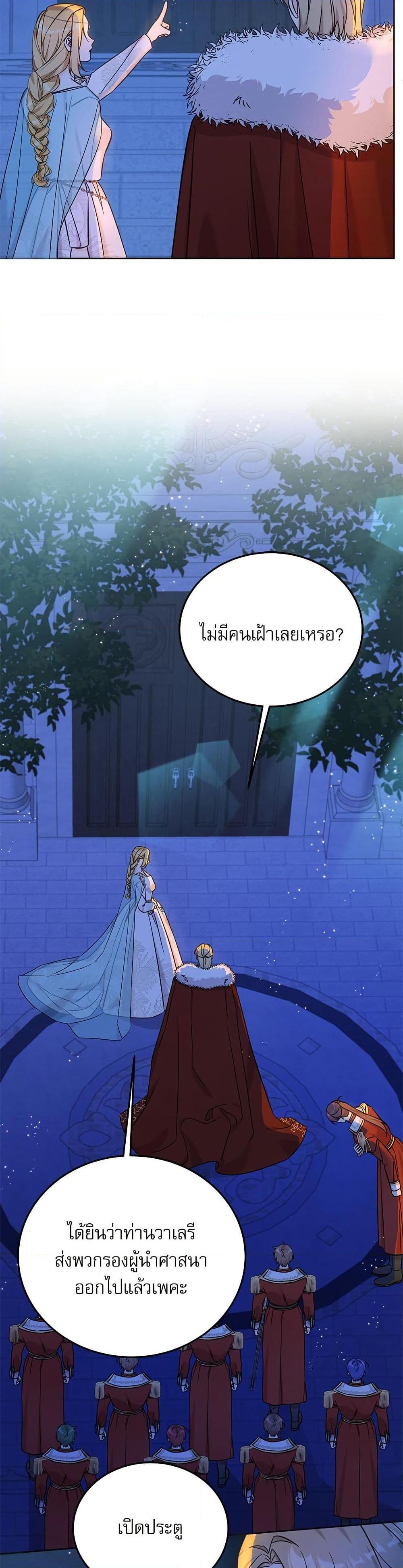 Manga-lc-com อ่านมังงะ อ่านการ์ตูน ออนไลน์ ฟรี Saving the Villain Who was Abandoned by the Female Lead ตอนที่ 1 2 3 4 5 6 7 8 9 10 11 12 13 14 ฟรี ไม่มีโฆษณา Manga-lc - อ่าน มังงะ อ่าน การ์ตูน ออนไลน์ อ่านมังงะ ฟรี