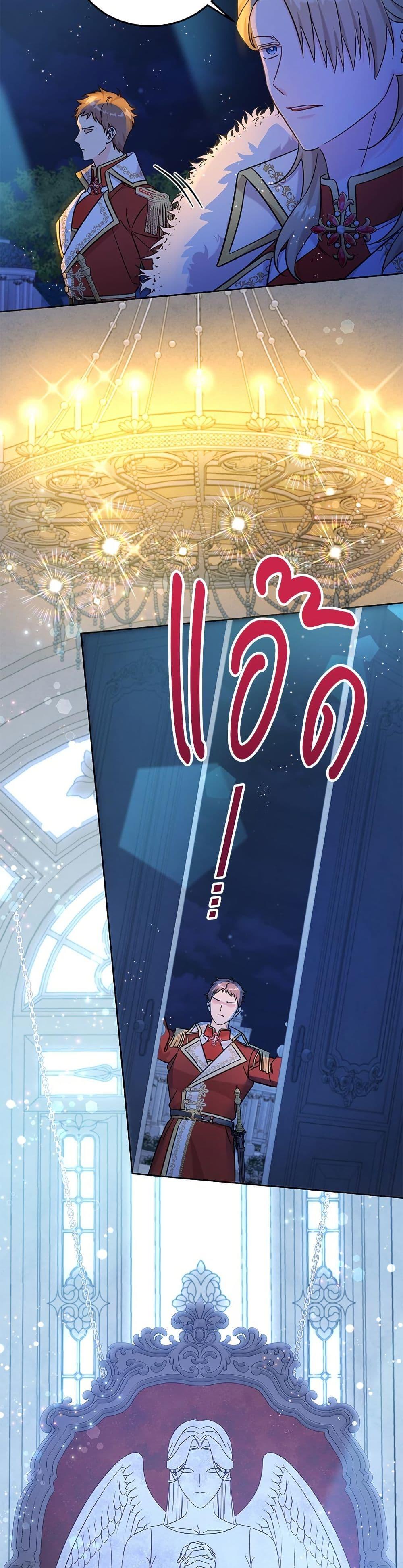 Manga-lc-com อ่านมังงะ อ่านการ์ตูน ออนไลน์ ฟรี Saving the Villain Who was Abandoned by the Female Lead ตอนที่ 1 2 3 4 5 6 7 8 9 10 11 12 13 14 ฟรี ไม่มีโฆษณา Manga-lc - อ่าน มังงะ อ่าน การ์ตูน ออนไลน์ อ่านมังงะ ฟรี