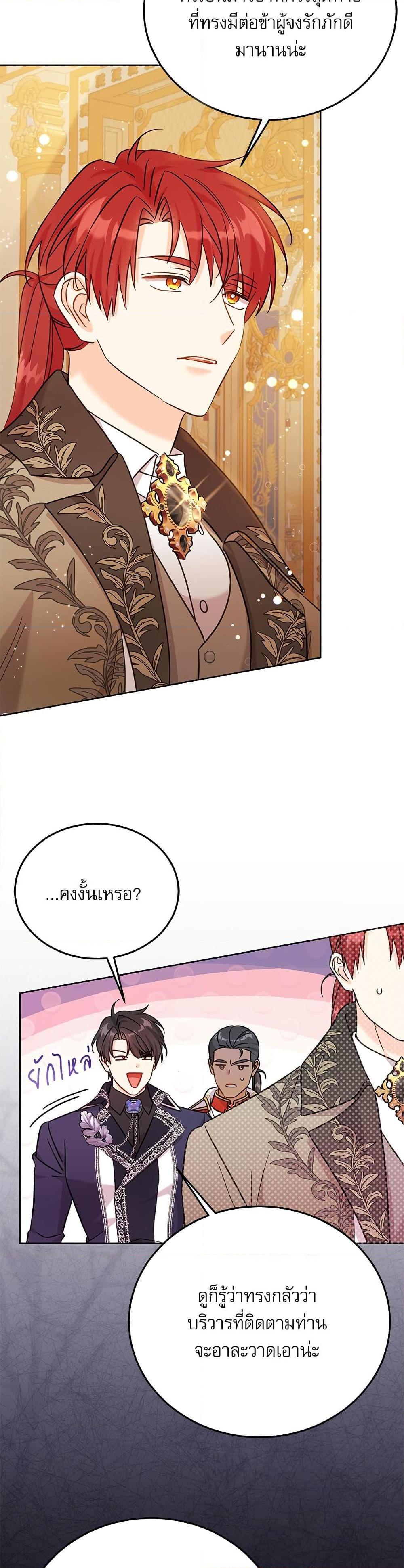 Manga-lc-com อ่านมังงะ อ่านการ์ตูน ออนไลน์ ฟรี Saving the Villain Who was Abandoned by the Female Lead ตอนที่ 1 2 3 4 5 6 7 8 9 10 11 12 13 14 ฟรี ไม่มีโฆษณา Manga-lc - อ่าน มังงะ อ่าน การ์ตูน ออนไลน์ อ่านมังงะ ฟรี