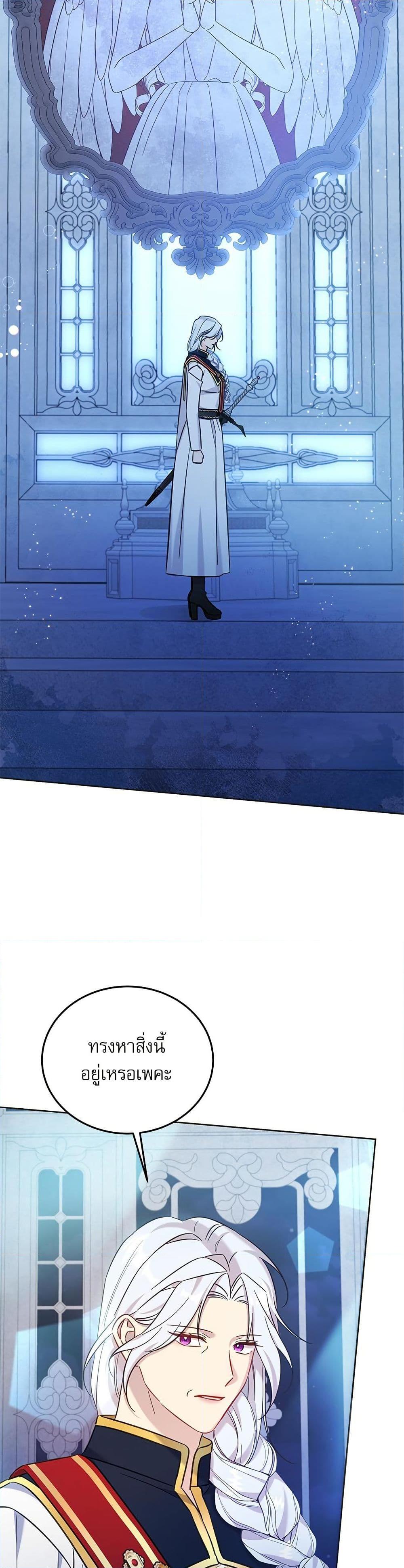 Manga-lc-com อ่านมังงะ อ่านการ์ตูน ออนไลน์ ฟรี Saving the Villain Who was Abandoned by the Female Lead ตอนที่ 1 2 3 4 5 6 7 8 9 10 11 12 13 14 ฟรี ไม่มีโฆษณา Manga-lc - อ่าน มังงะ อ่าน การ์ตูน ออนไลน์ อ่านมังงะ ฟรี