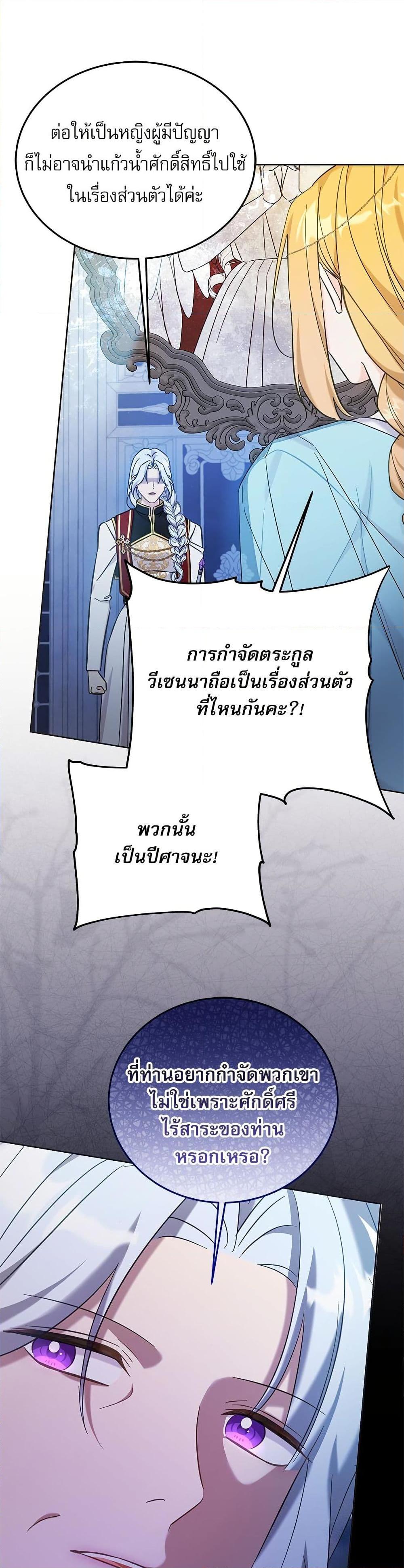 Manga-lc-com อ่านมังงะ อ่านการ์ตูน ออนไลน์ ฟรี Saving the Villain Who was Abandoned by the Female Lead ตอนที่ 1 2 3 4 5 6 7 8 9 10 11 12 13 14 ฟรี ไม่มีโฆษณา Manga-lc - อ่าน มังงะ อ่าน การ์ตูน ออนไลน์ อ่านมังงะ ฟรี