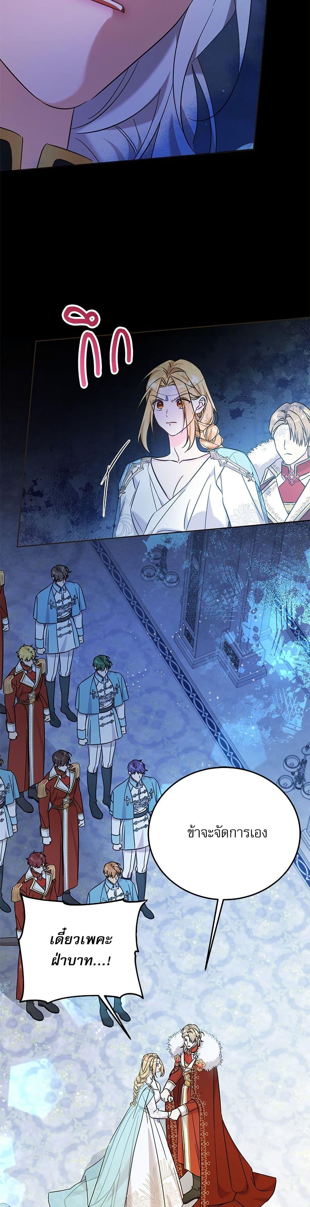 Manga-lc-com อ่านมังงะ อ่านการ์ตูน ออนไลน์ ฟรี Saving the Villain Who was Abandoned by the Female Lead ตอนที่ 1 2 3 4 5 6 7 8 9 10 11 12 13 14 ฟรี ไม่มีโฆษณา Manga-lc - อ่าน มังงะ อ่าน การ์ตูน ออนไลน์ อ่านมังงะ ฟรี