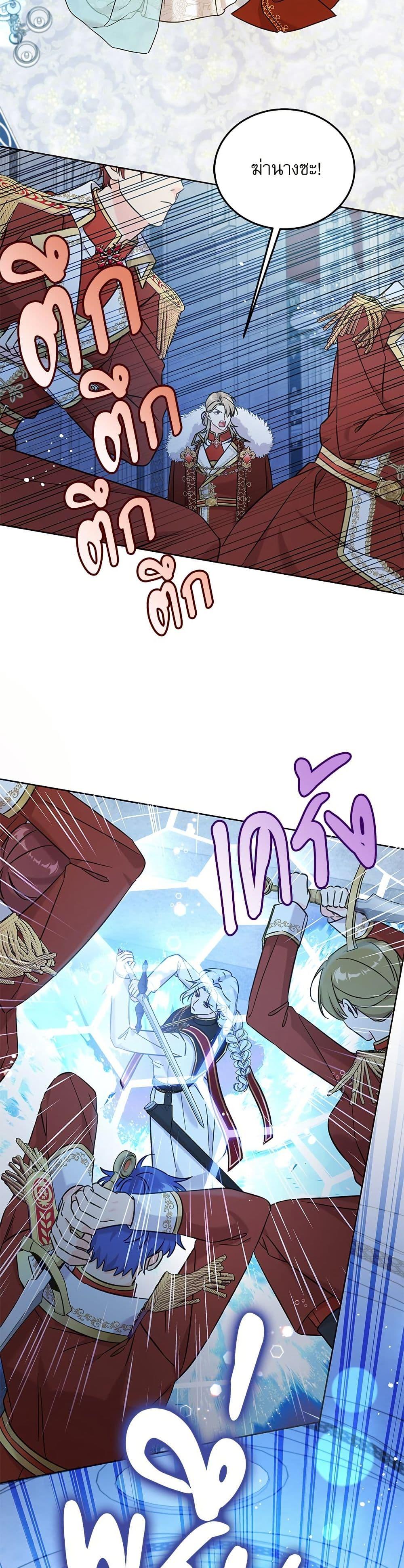 Manga-lc-com อ่านมังงะ อ่านการ์ตูน ออนไลน์ ฟรี Saving the Villain Who was Abandoned by the Female Lead ตอนที่ 1 2 3 4 5 6 7 8 9 10 11 12 13 14 ฟรี ไม่มีโฆษณา Manga-lc - อ่าน มังงะ อ่าน การ์ตูน ออนไลน์ อ่านมังงะ ฟรี