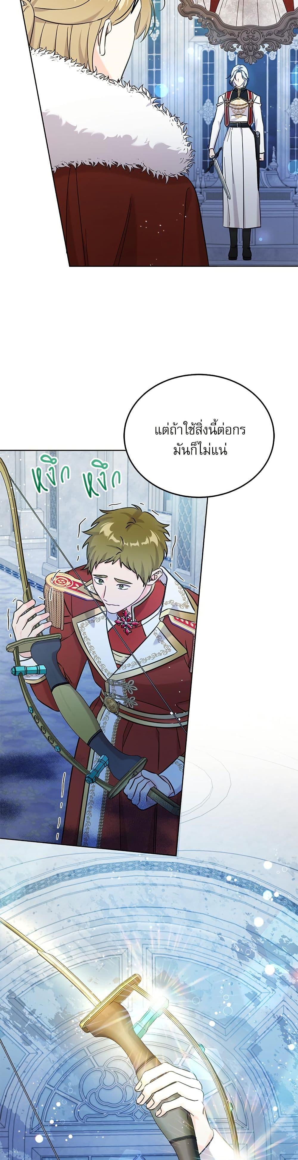 Manga-lc-com อ่านมังงะ อ่านการ์ตูน ออนไลน์ ฟรี Saving the Villain Who was Abandoned by the Female Lead ตอนที่ 1 2 3 4 5 6 7 8 9 10 11 12 13 14 ฟรี ไม่มีโฆษณา Manga-lc - อ่าน มังงะ อ่าน การ์ตูน ออนไลน์ อ่านมังงะ ฟรี