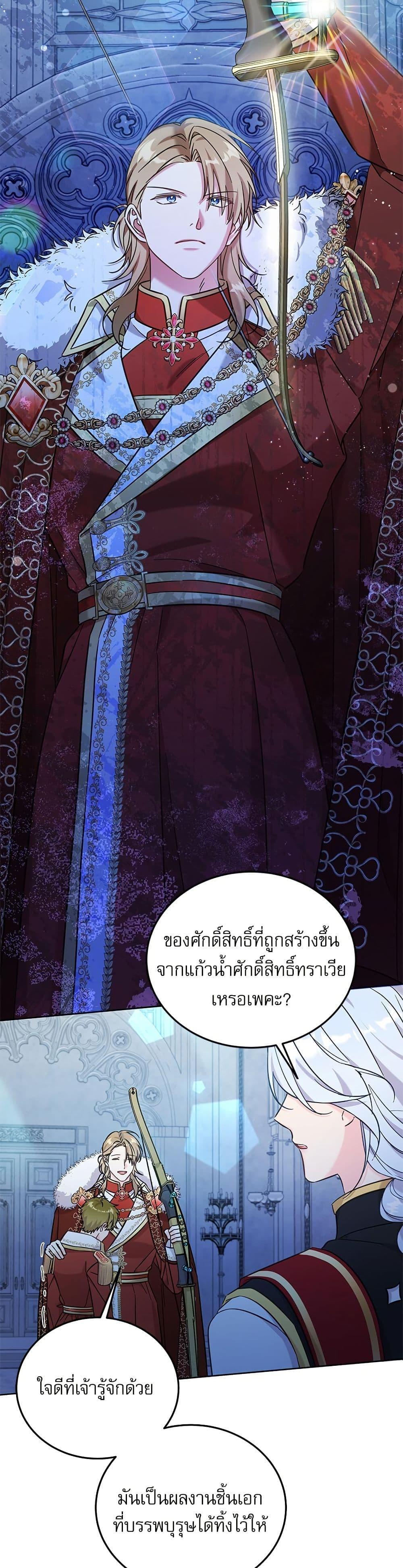 Manga-lc-com อ่านมังงะ อ่านการ์ตูน ออนไลน์ ฟรี Saving the Villain Who was Abandoned by the Female Lead ตอนที่ 1 2 3 4 5 6 7 8 9 10 11 12 13 14 ฟรี ไม่มีโฆษณา Manga-lc - อ่าน มังงะ อ่าน การ์ตูน ออนไลน์ อ่านมังงะ ฟรี