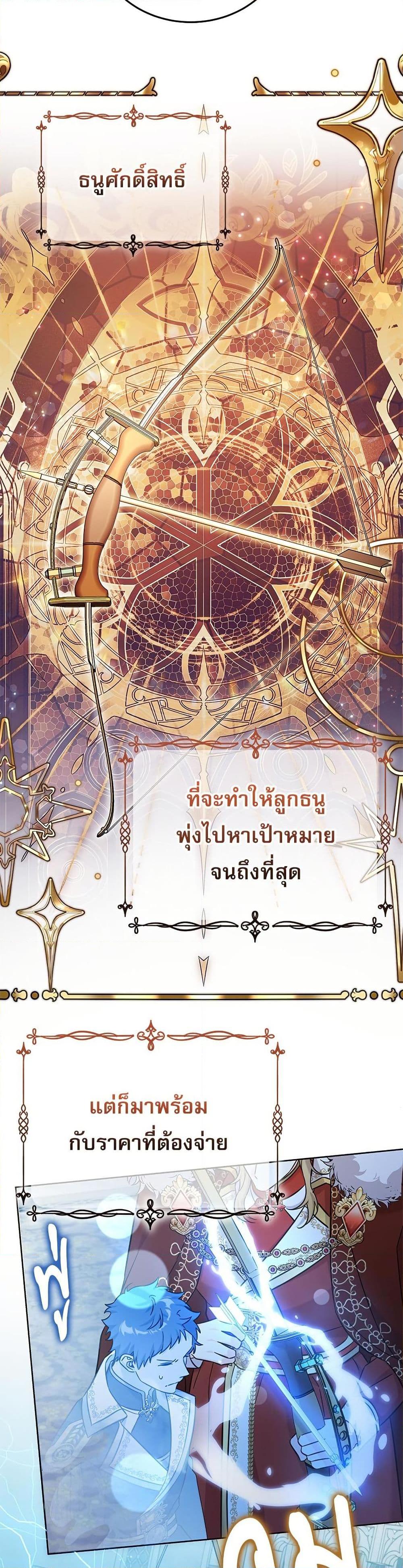 Manga-lc-com อ่านมังงะ อ่านการ์ตูน ออนไลน์ ฟรี Saving the Villain Who was Abandoned by the Female Lead ตอนที่ 1 2 3 4 5 6 7 8 9 10 11 12 13 14 ฟรี ไม่มีโฆษณา Manga-lc - อ่าน มังงะ อ่าน การ์ตูน ออนไลน์ อ่านมังงะ ฟรี