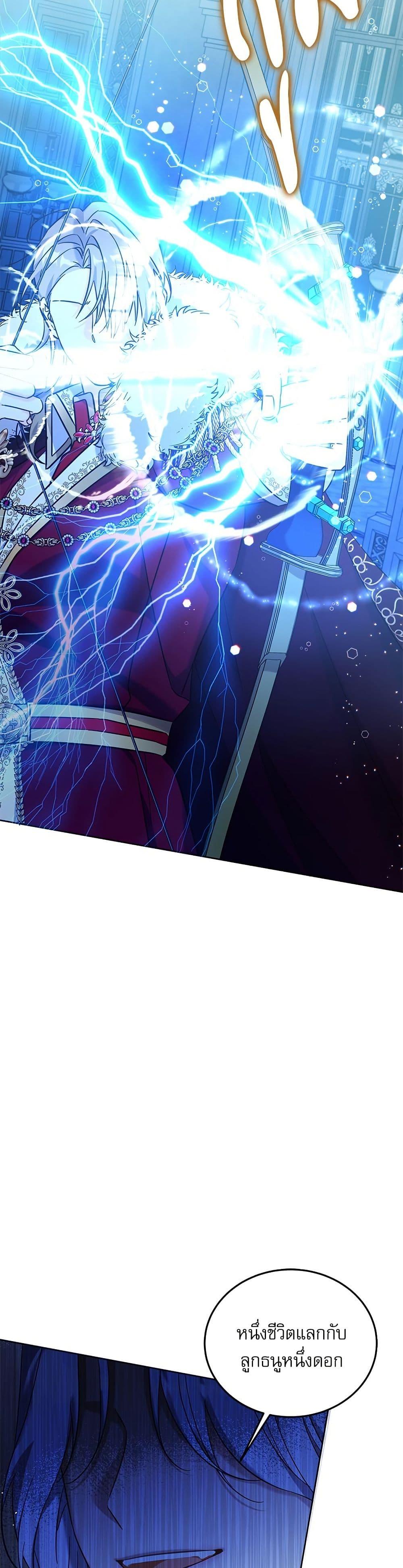 Manga-lc-com อ่านมังงะ อ่านการ์ตูน ออนไลน์ ฟรี Saving the Villain Who was Abandoned by the Female Lead ตอนที่ 1 2 3 4 5 6 7 8 9 10 11 12 13 14 ฟรี ไม่มีโฆษณา Manga-lc - อ่าน มังงะ อ่าน การ์ตูน ออนไลน์ อ่านมังงะ ฟรี