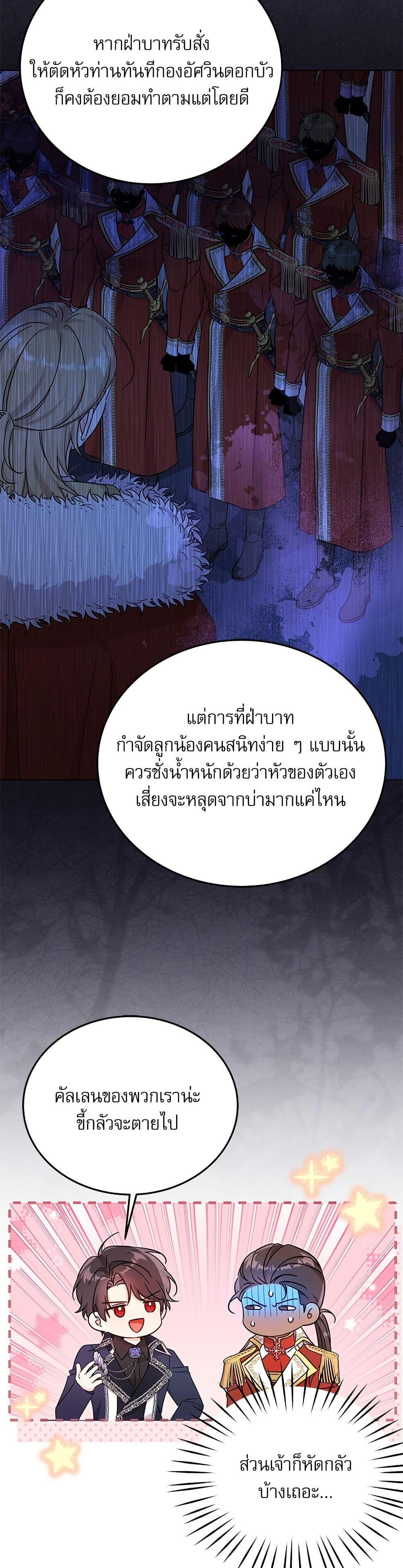 Manga-lc-com อ่านมังงะ อ่านการ์ตูน ออนไลน์ ฟรี Saving the Villain Who was Abandoned by the Female Lead ตอนที่ 1 2 3 4 5 6 7 8 9 10 11 12 13 14 ฟรี ไม่มีโฆษณา Manga-lc - อ่าน มังงะ อ่าน การ์ตูน ออนไลน์ อ่านมังงะ ฟรี