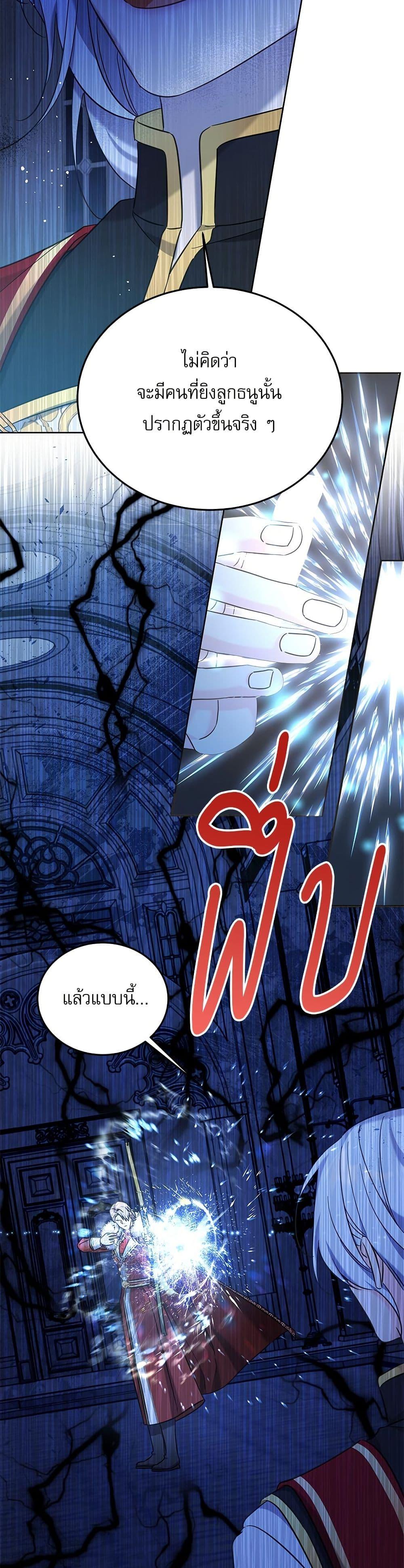 Manga-lc-com อ่านมังงะ อ่านการ์ตูน ออนไลน์ ฟรี Saving the Villain Who was Abandoned by the Female Lead ตอนที่ 1 2 3 4 5 6 7 8 9 10 11 12 13 14 ฟรี ไม่มีโฆษณา Manga-lc - อ่าน มังงะ อ่าน การ์ตูน ออนไลน์ อ่านมังงะ ฟรี