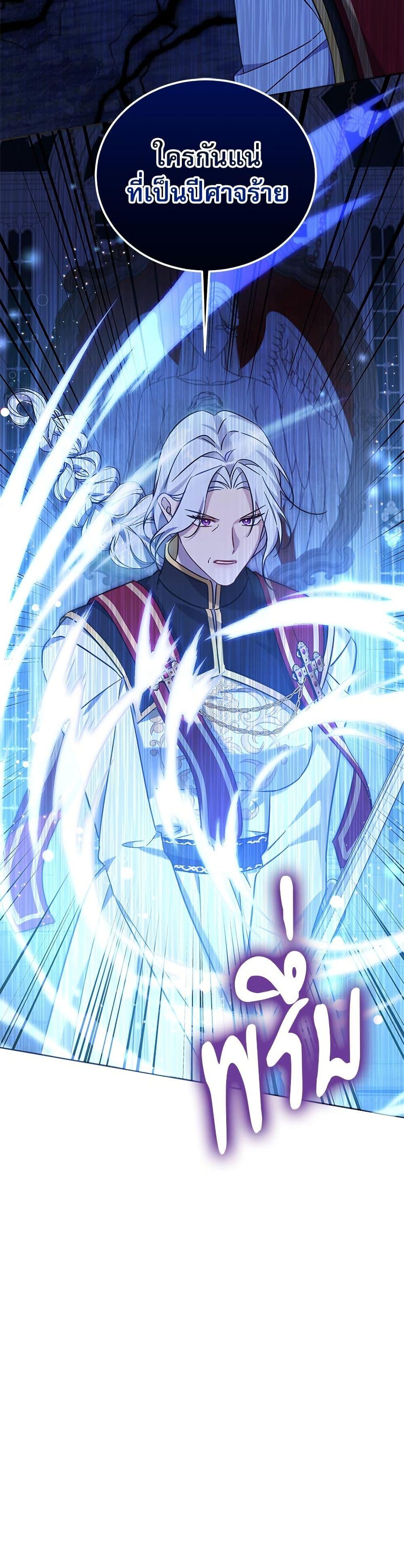 Manga-lc-com อ่านมังงะ อ่านการ์ตูน ออนไลน์ ฟรี Saving the Villain Who was Abandoned by the Female Lead ตอนที่ 1 2 3 4 5 6 7 8 9 10 11 12 13 14 ฟรี ไม่มีโฆษณา Manga-lc - อ่าน มังงะ อ่าน การ์ตูน ออนไลน์ อ่านมังงะ ฟรี