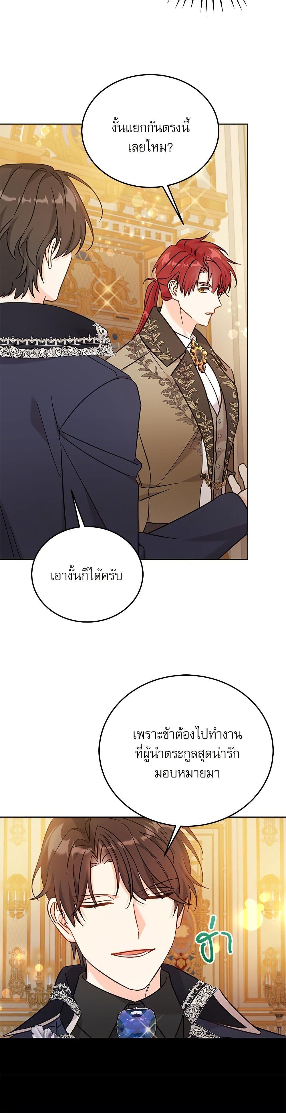 Manga-lc-com อ่านมังงะ อ่านการ์ตูน ออนไลน์ ฟรี Saving the Villain Who was Abandoned by the Female Lead ตอนที่ 1 2 3 4 5 6 7 8 9 10 11 12 13 14 ฟรี ไม่มีโฆษณา Manga-lc - อ่าน มังงะ อ่าน การ์ตูน ออนไลน์ อ่านมังงะ ฟรี
